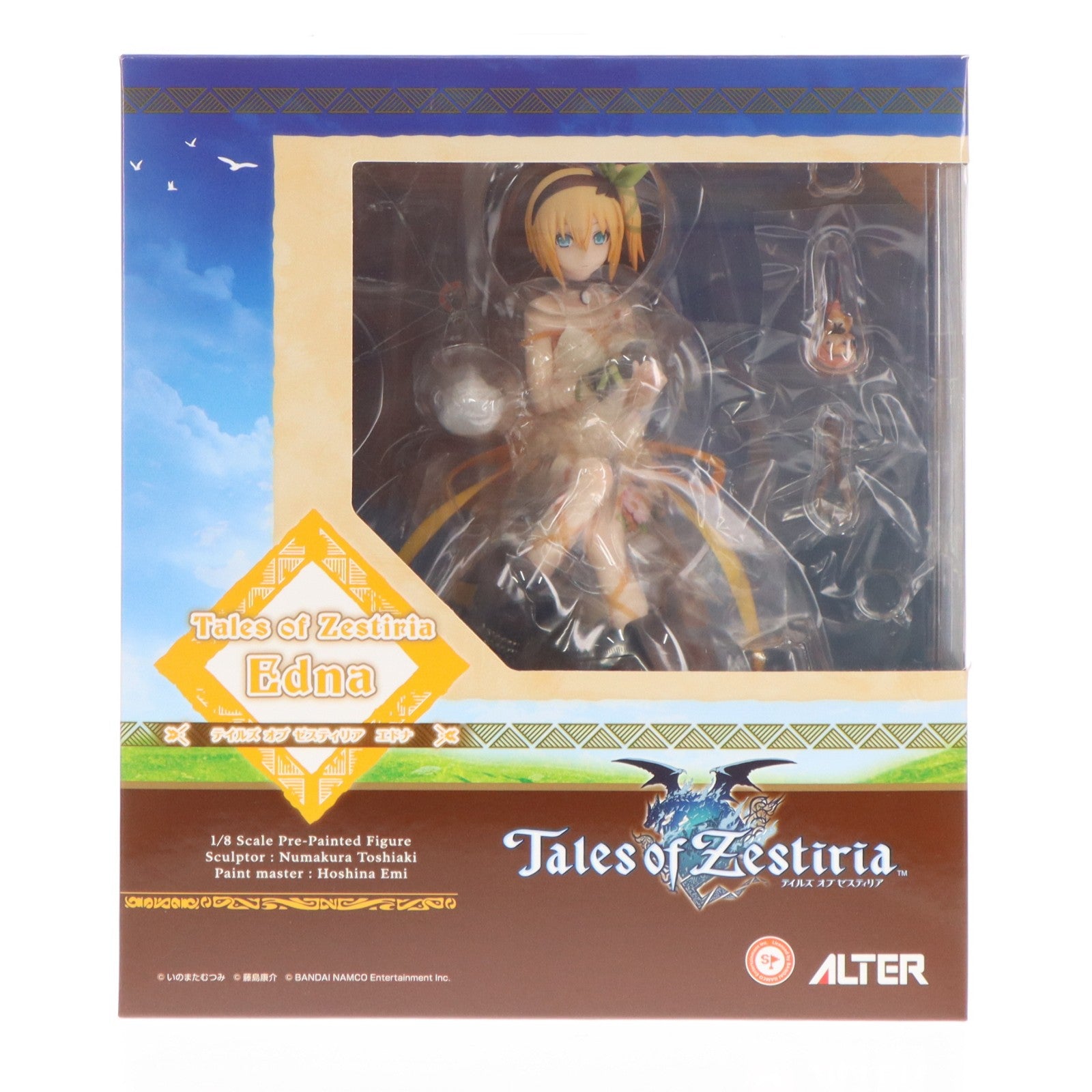 【中古即納】[FIG] エドナ テイルズ オブ ゼスティリア 1/8 完成品 フィギュア アルター(20190411)