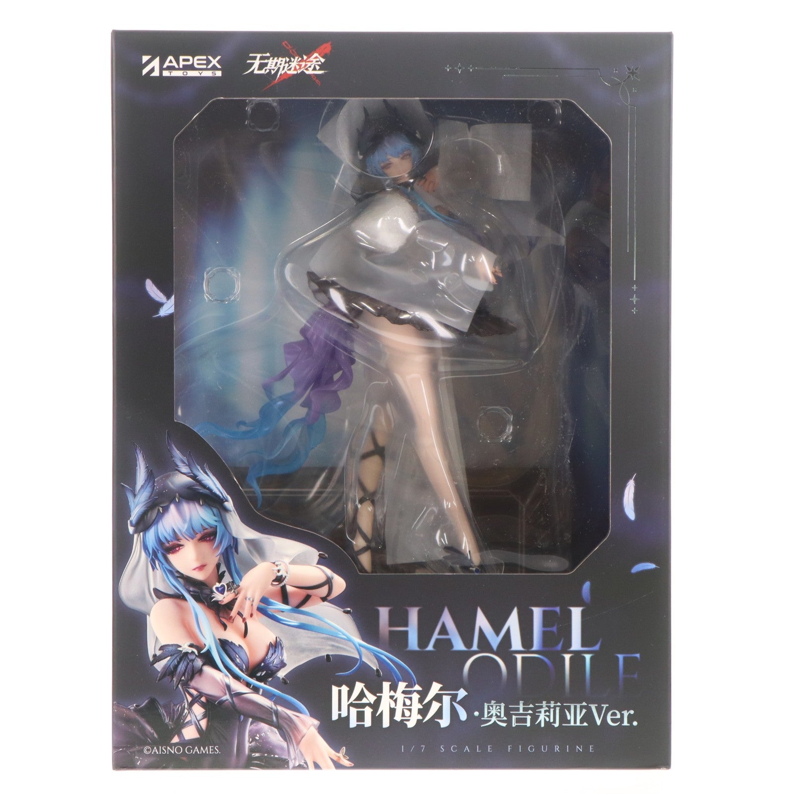 【中古即納】[FIG] アクリルキーホルダー&招待状付属 ハーメル 「オディール」VER. 無期迷途 1/7 完成品 フィギュア AISNO Games/APEX(エーペックス)(20251114)
