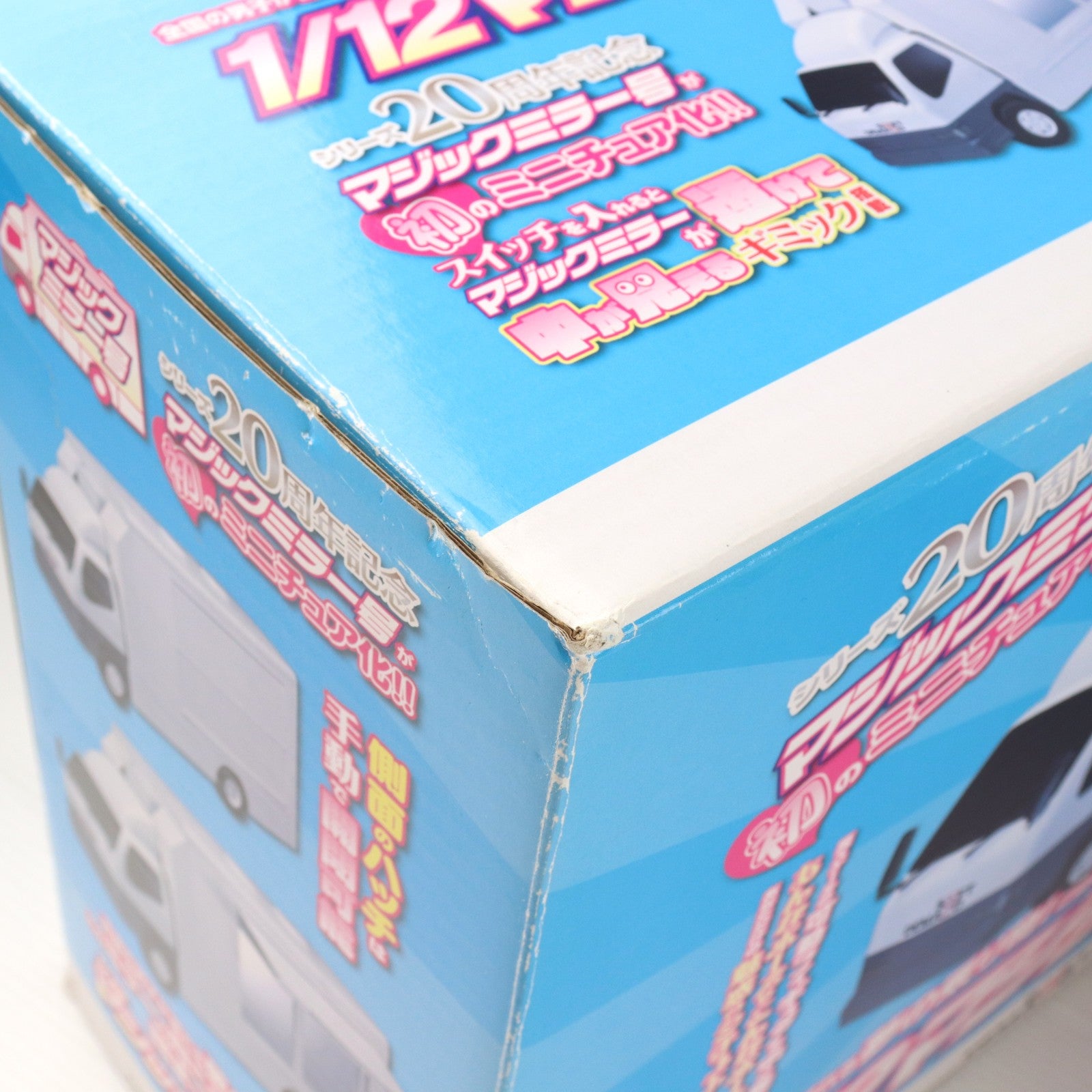 【中古即納】[FIG] ネイティブオンラインショップ限定 マジックミラー号 1/12 完成品 フィギュア ネイティブ(20171031)