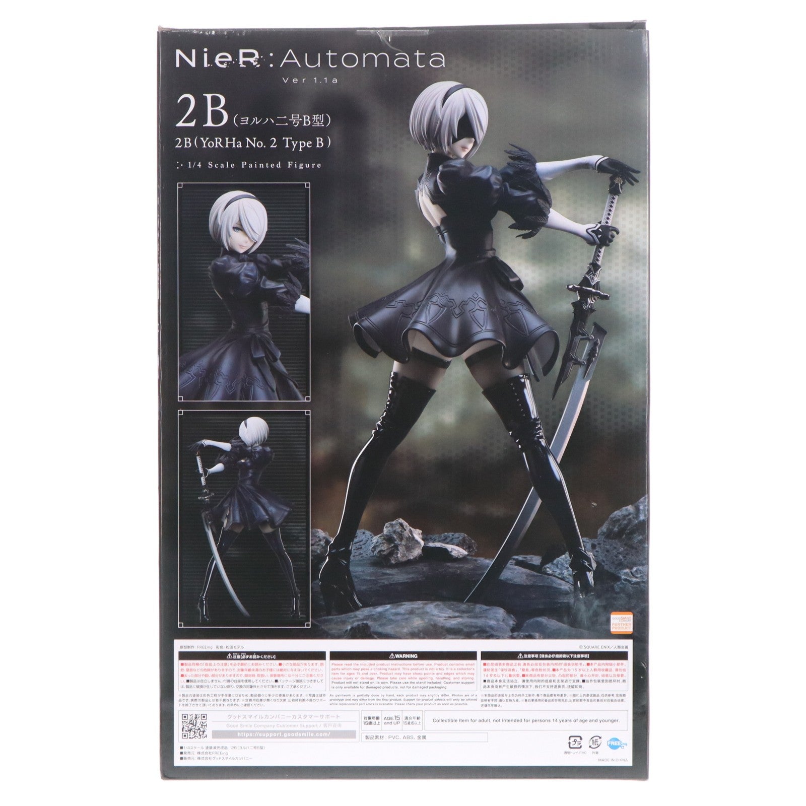 【中古即納】[FIG] B-style 2B(ヨルハ二号B型) NieR:Automata(ニーア オートマタ) Ver1.1a 1/4 完成品 フィギュア FREEing(フリーイング)(20250730)