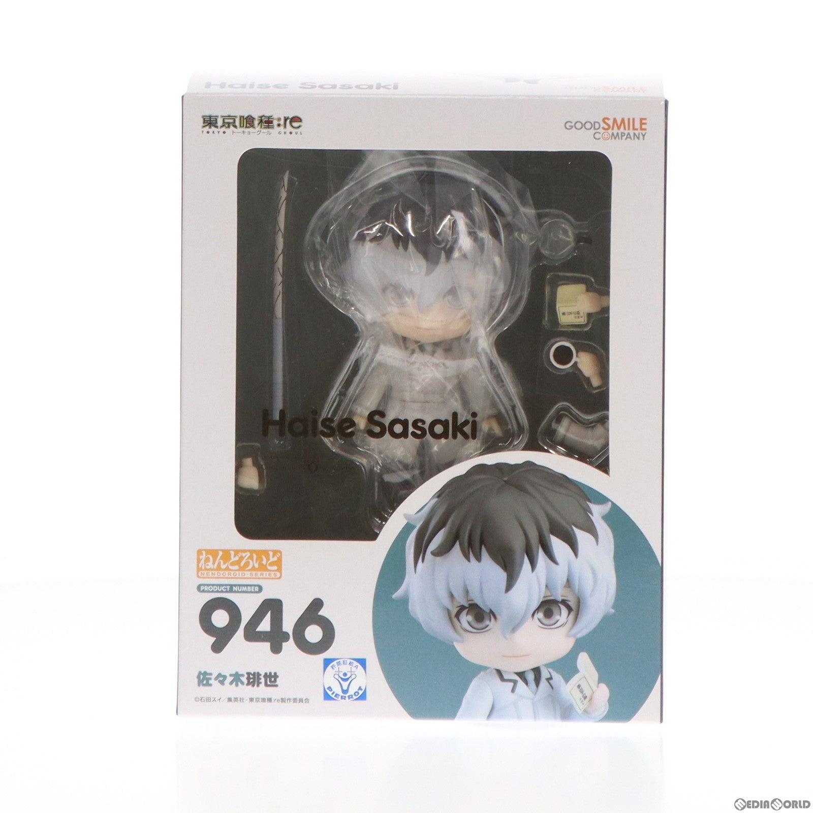 【中古即納】[FIG] ねんどろいど 946 佐々木琲世(ささきはいせ) 東京喰種トーキョーグール:re 完成品 可動フィギュア グッドスマイルカンパニー(20181130)