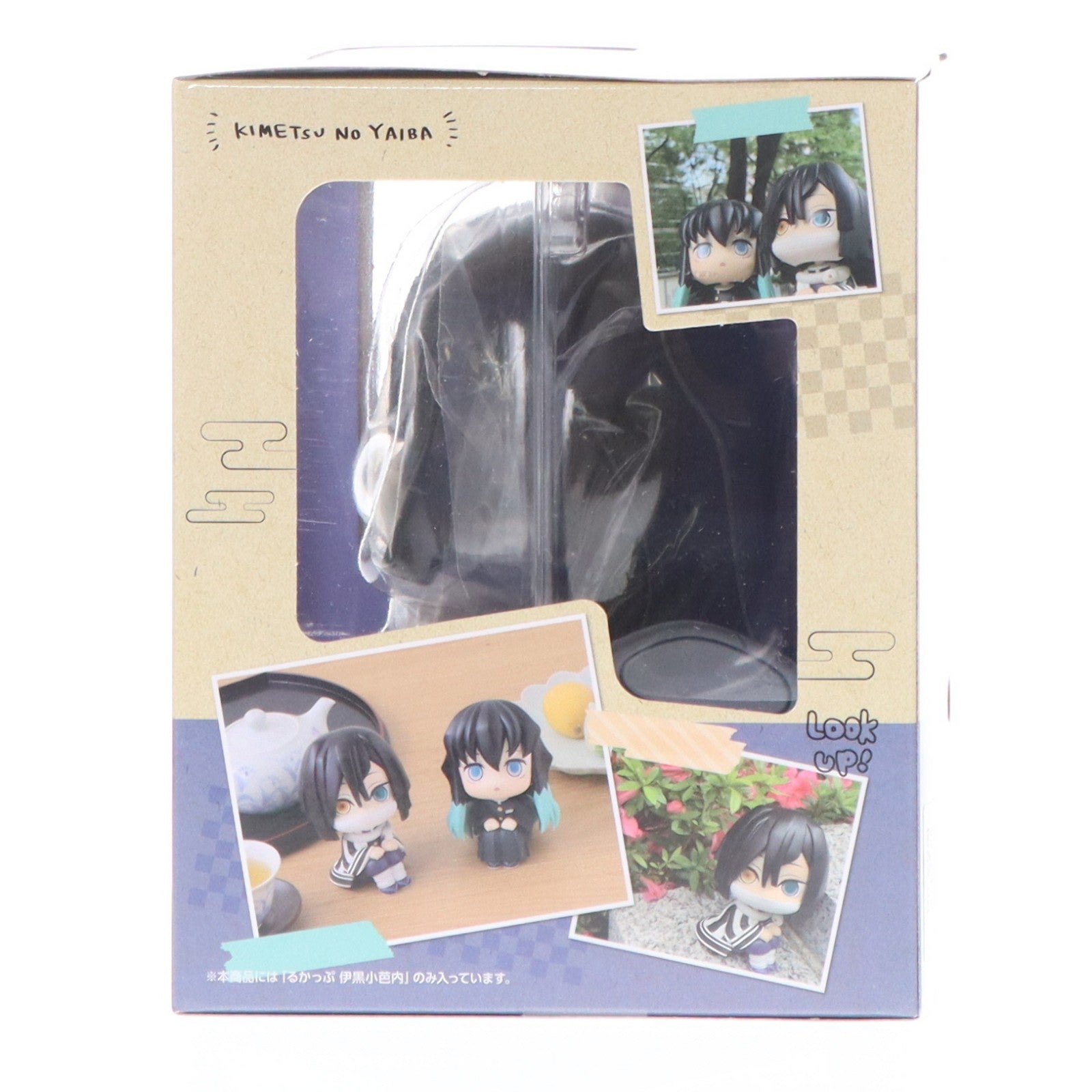 【中古即納】[FIG] (再販) るかっぷ 伊黒小芭内(いぐろおばない) 鬼滅の刃 完成品 フィギュア メガハウス(20260228)