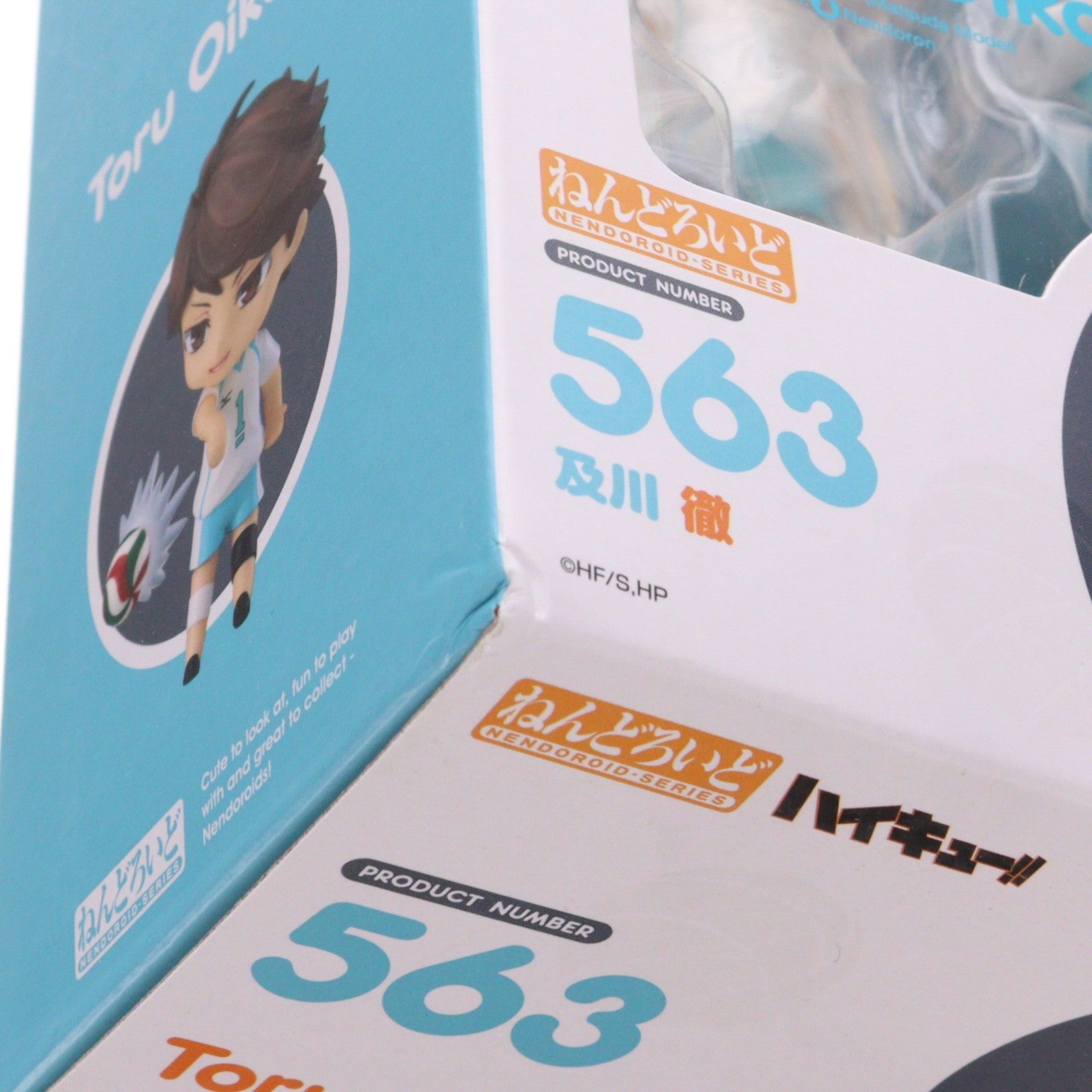 【中古即納】[FIG] (3次再販) ねんどろいど 563 及川徹(おいかわとおる) ハイキュー!! 完成品 可動フィギュア オランジュ・ルージュ(20250930)