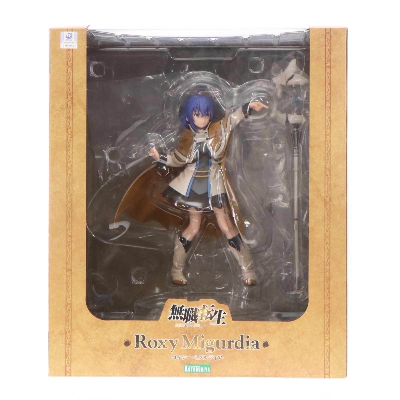 【中古即納】[FIG] コトブキヤショップ限定特典付属 ロキシー・ミグルディア 無職転生 ～異世界行ったら本気だす～ 1/8 完成品 フィギュア(PP971) コトブキヤ(20220826)