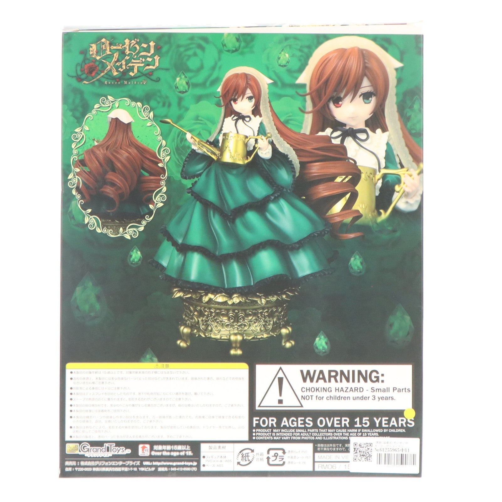 【中古即納】[FIG] (再販) 翠星石(すいせいせき) ローゼンメイデン 1/3 完成品 フィギュア(RM06) グランドトイズ(20170825)