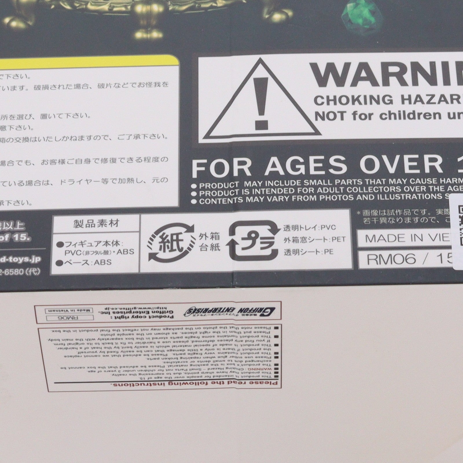 【中古即納】[FIG] (再販) 翠星石(すいせいせき) ローゼンメイデン 1/3 完成品 フィギュア(RM06) グランドトイズ(20170825)