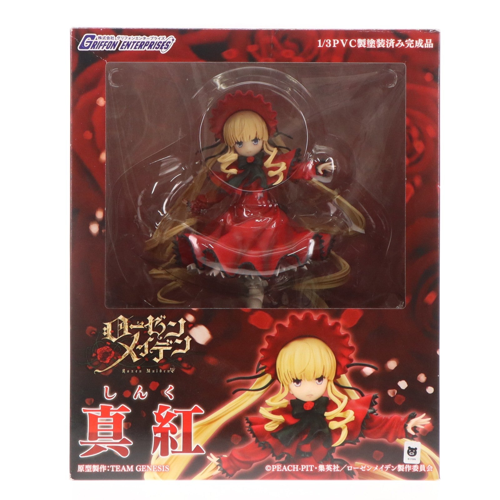 【中古即納】[FIG] 真紅(しんく) ローゼンメイデン 1/3 完成品 フィギュア グリフォンエンタープライズ(20141101)
