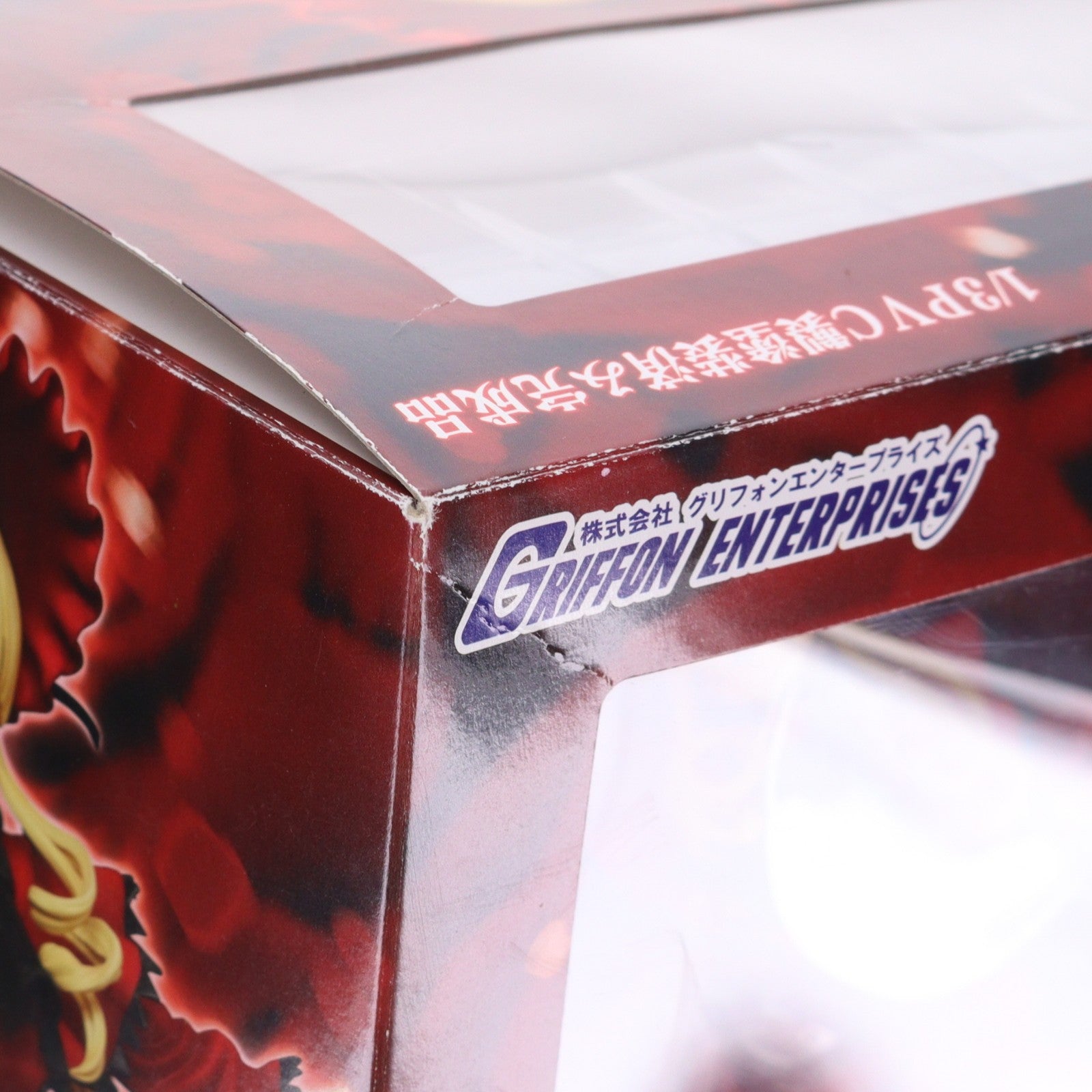 【中古即納】[FIG] 真紅(しんく) ローゼンメイデン 1/3 完成品 フィギュア グリフォンエンタープライズ(20141101)