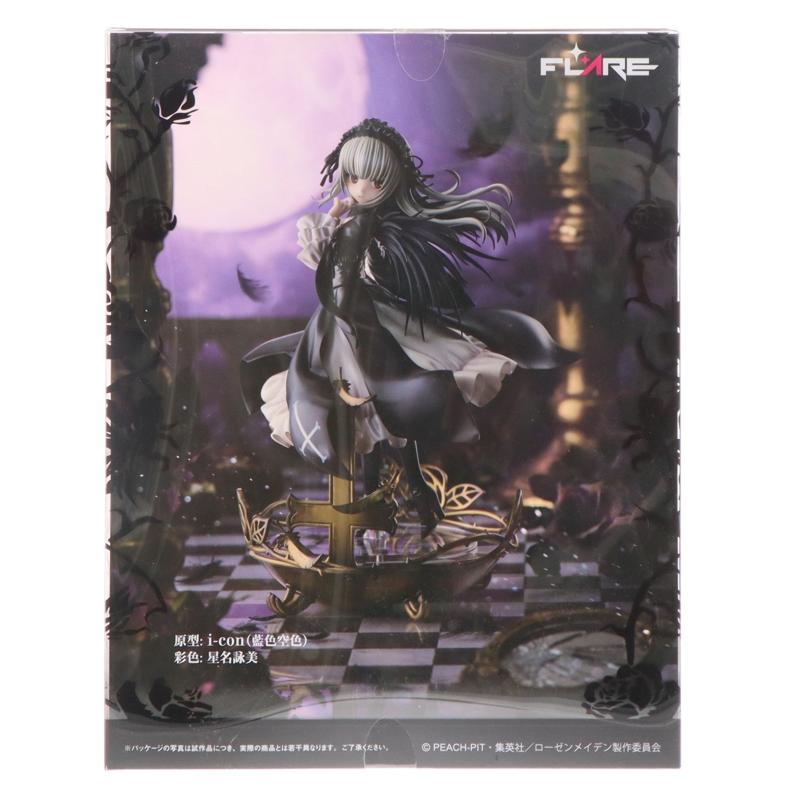【中古即納】[FIG] 水銀燈(すいぎんとう) ローゼンメイデン 完成品 フィギュア FLARE(フレア)(20221006)
