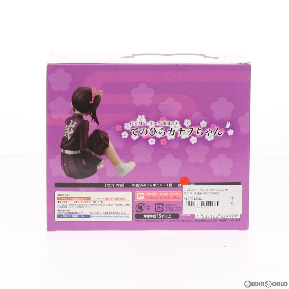 【中古即納】[FIG] G.E.M.シリーズ てのひらカナヲちゃん 鬼滅の刃 完成品 フィギュア メガハウス(20210418)