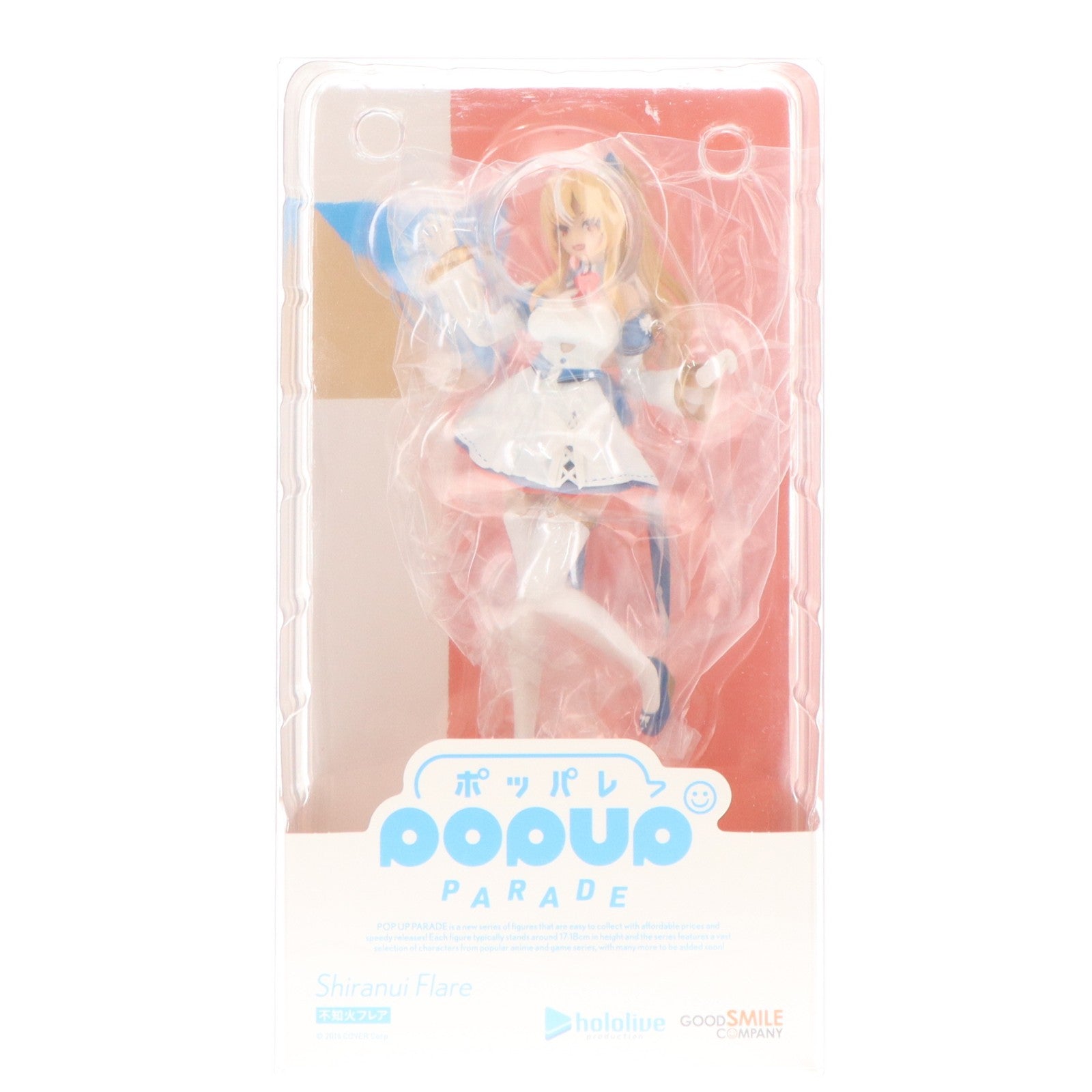 【中古即納】[FIG] POP UP PARADE(ポップアップパレード) 不知火フレア(しらぬいふれあ) ホロライブプロダクション 完成品 フィギュア グッドスマイルカンパニー(20250823)