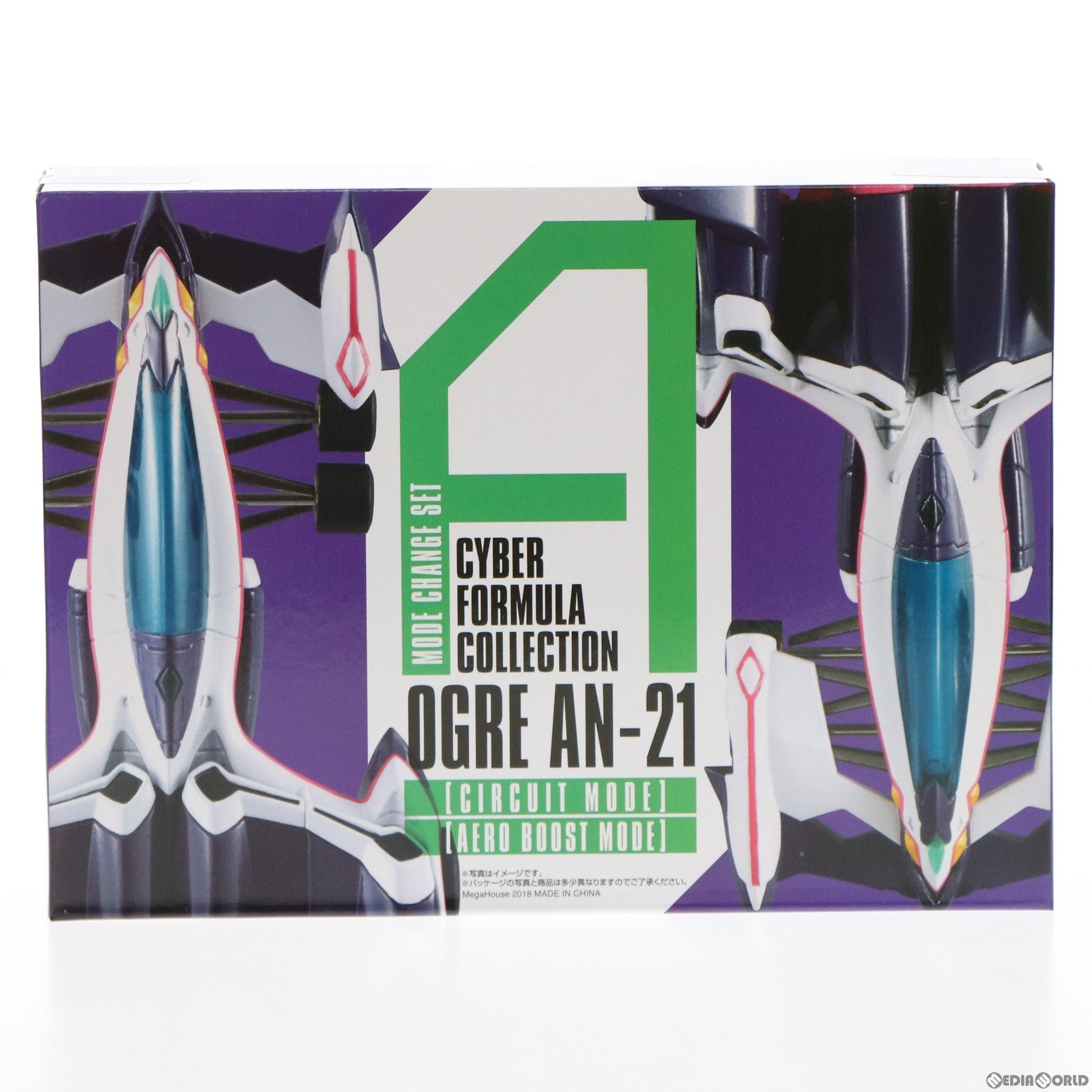 【中古即納】[FIG] C.F.C.サイバーフォーミュラコレクション 凰呀AN-21 モードチェンジ セットA[サーキットモード&エアロブーストモード] 新世紀GPXサイバーフォーミュラSIN 完成品 フィギュア プレミアムバンダイ&ボークス限定 メガハウス(20181005)