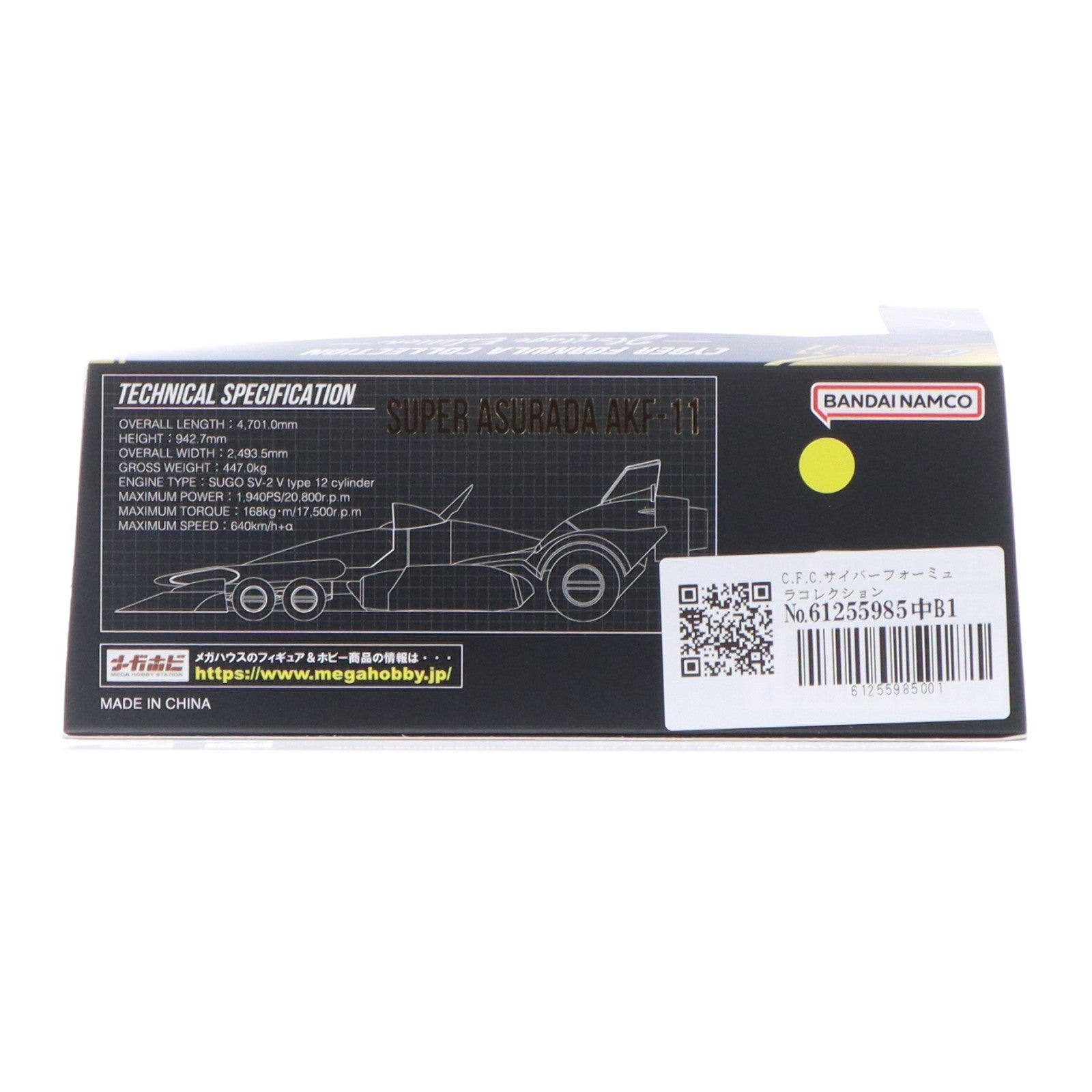 【中古即納】[FIG] C.F.C.サイバーフォーミュラコレクション -Heritage Edition- LIMITED スーパーアスラーダAKF-11 サーキットモード BLACK Ver. 新世紀GPXサイバーフォーミュラ11 完成品 フィギュア プレミアムバンダイ&一部店舗限定 メガハウス(20260313)