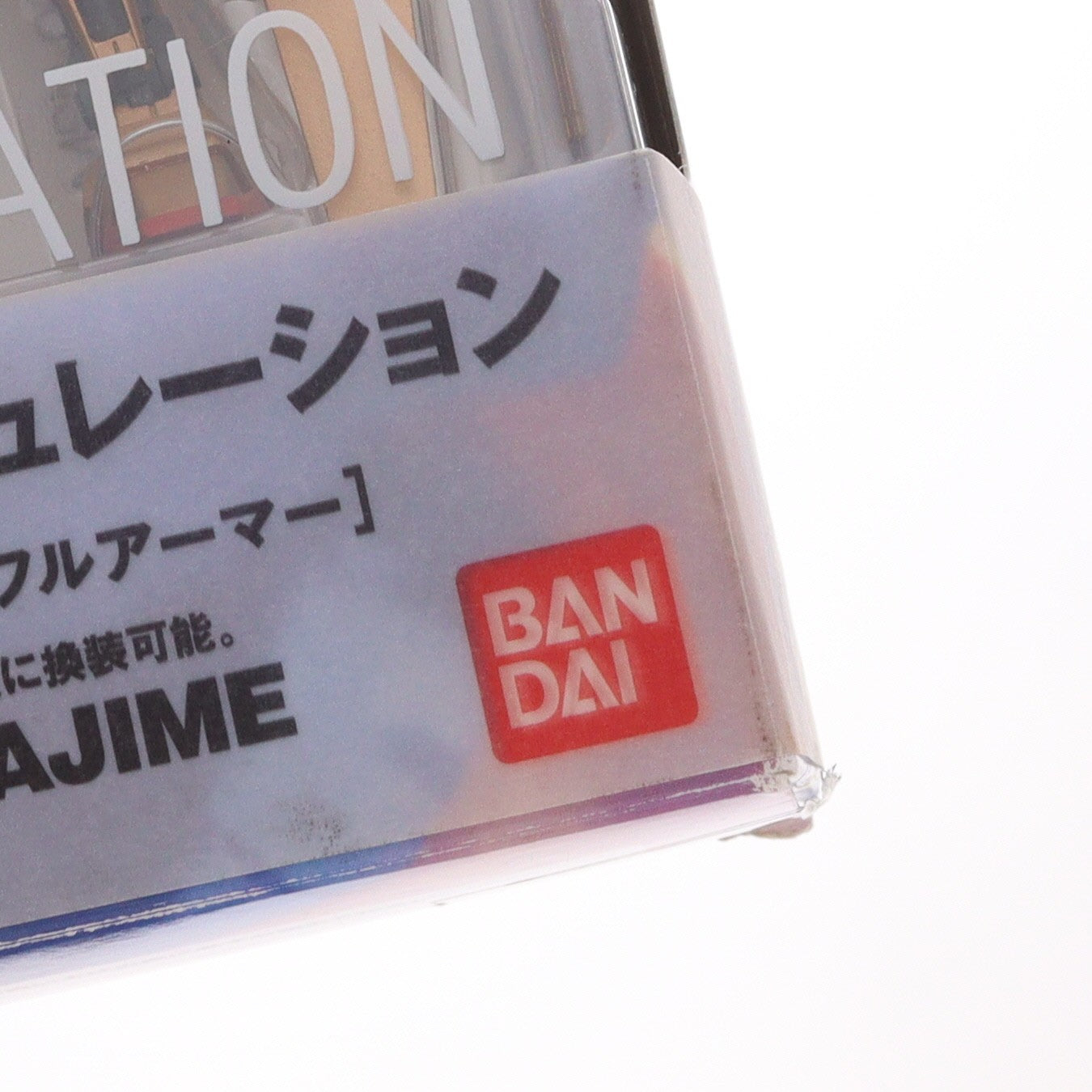 【中古即納】[FIG] GUNDAM FIX FIGURATION #0023 百式(百式改 量産型&フルアーマー) 機動戦士Zガンダム 完成品 可動フィギュア バンダイ(20041225)