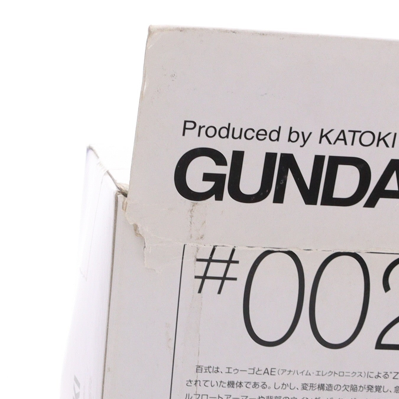 【中古即納】[FIG] GUNDAM FIX FIGURATION #0023 百式(百式改 量産型&フルアーマー) 機動戦士Zガンダム 完成品 可動フィギュア バンダイ(20041225)