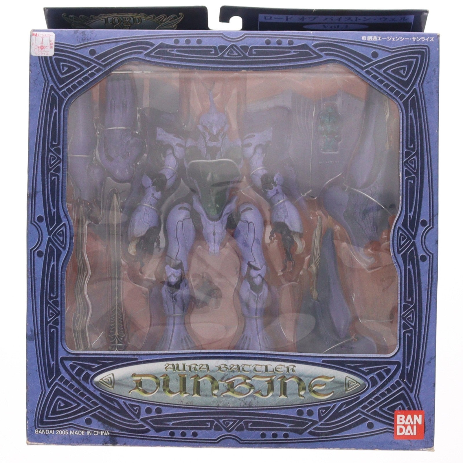 【中古即納】[FIG] ロード・オブ・バイストンウェル VOL.1 ダンバイン 聖戦士ダンバイン 完成品 可動フィギュア バンダイ(20050930)