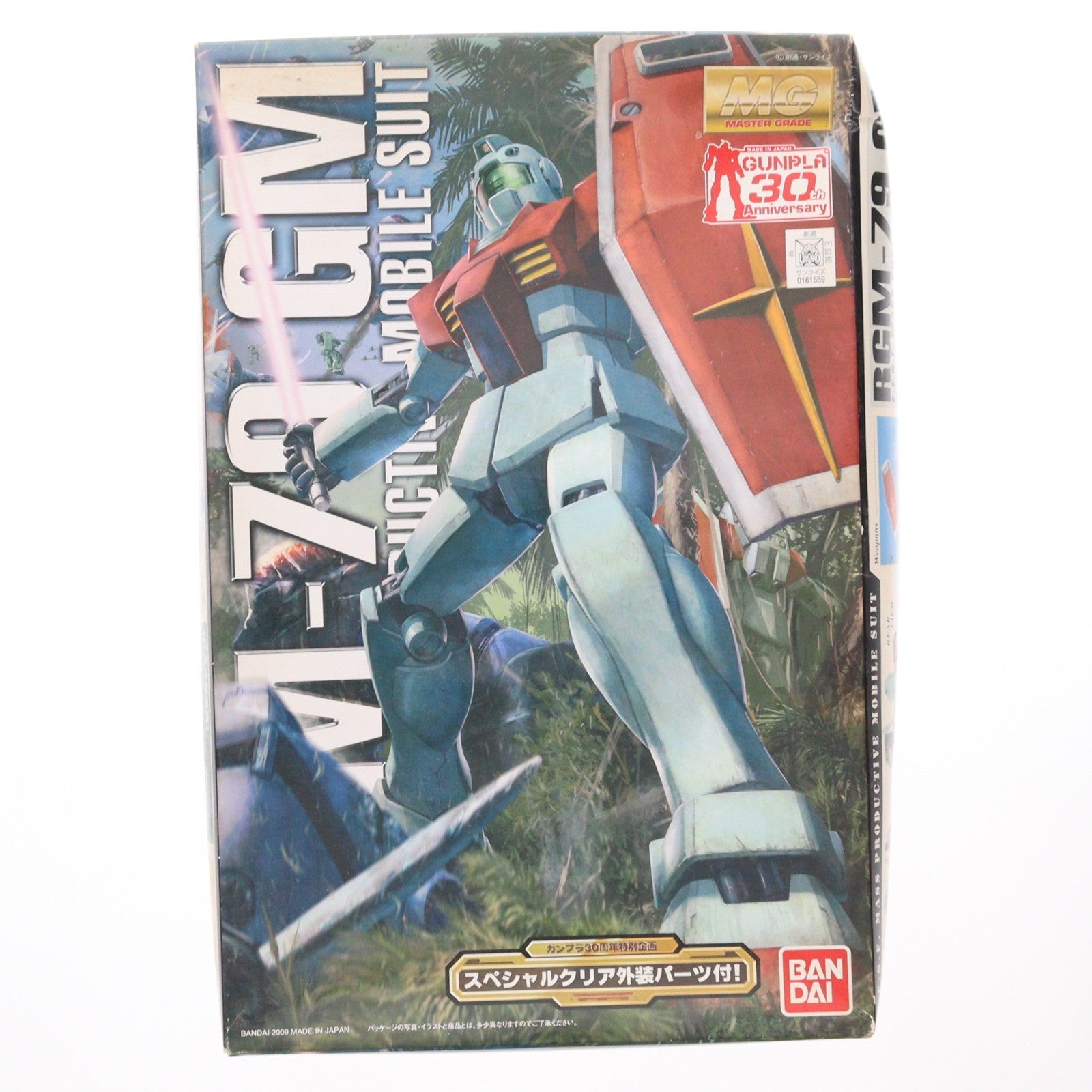 【中古即納】[PTM] MG 1/100 GN-001 RGM-79 ジム Ver.2.0 スペシャルクリア外装パーツ付き 機動戦士ガンダム ガンプラ30周年記念特別企画 プラモデル(0161559) バンダイ(20091224)