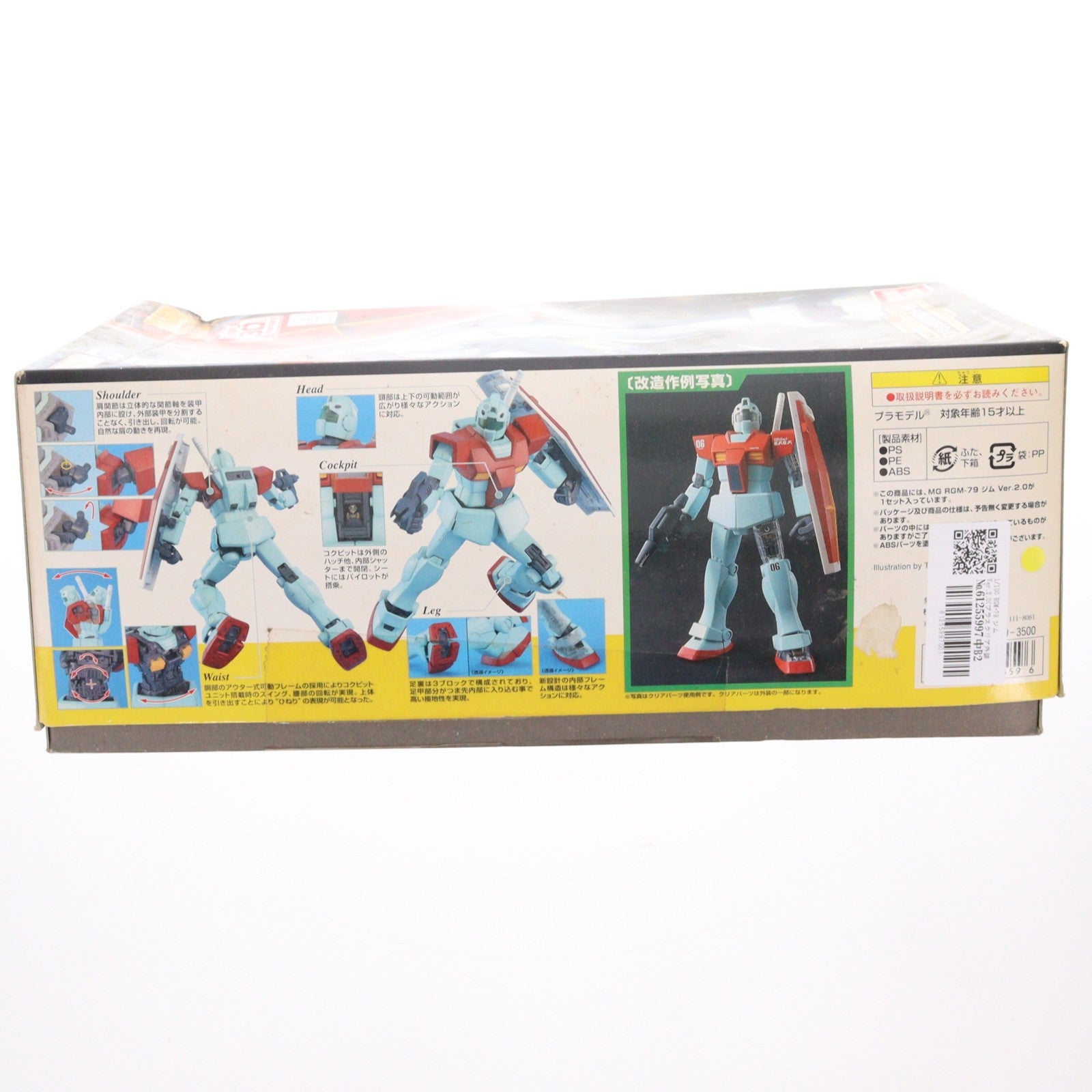 【中古即納】[PTM] MG 1/100 GN-001 RGM-79 ジム Ver.2.0 スペシャルクリア外装パーツ付き 機動戦士ガンダム ガンプラ30周年記念特別企画 プラモデル(0161559) バンダイ(20091224)