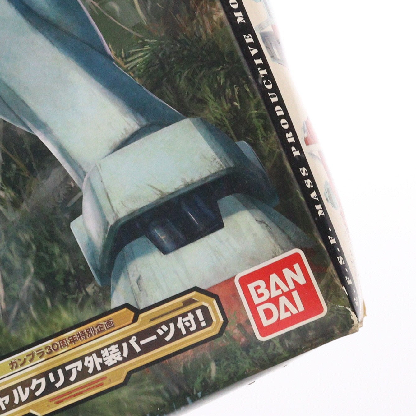 【中古即納】[PTM] MG 1/100 GN-001 RGM-79 ジム Ver.2.0 スペシャルクリア外装パーツ付き 機動戦士ガンダム ガンプラ30周年記念特別企画 プラモデル(0161559) バンダイ(20091224)
