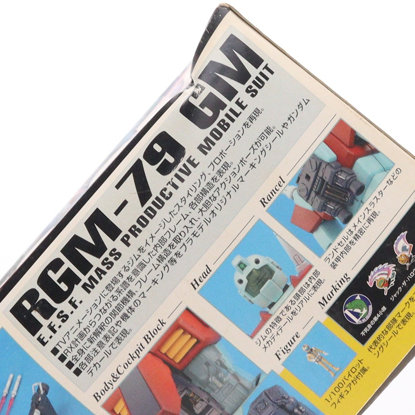 【中古即納】[PTM] MG 1/100 GN-001 RGM-79 ジム Ver.2.0 スペシャルクリア外装パーツ付き 機動戦士ガンダム ガンプラ30周年記念特別企画 プラモデル(0161559) バンダイ(20091224)