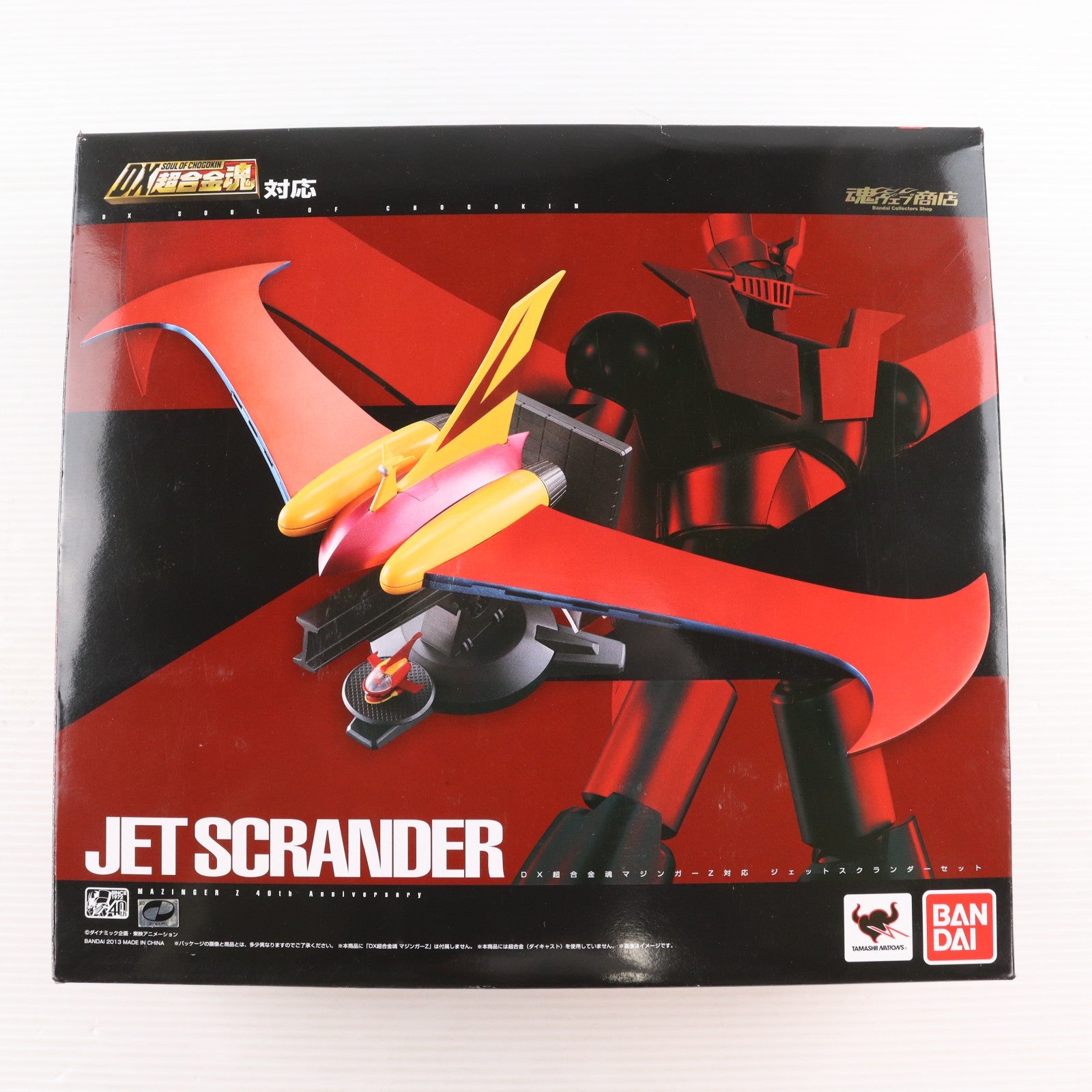 【中古即納】[FIG] DX超合金魂マジンガーZ対応 ジェットスクランダーセット マジンガーZ 完成トイ バンダイ(20130531)