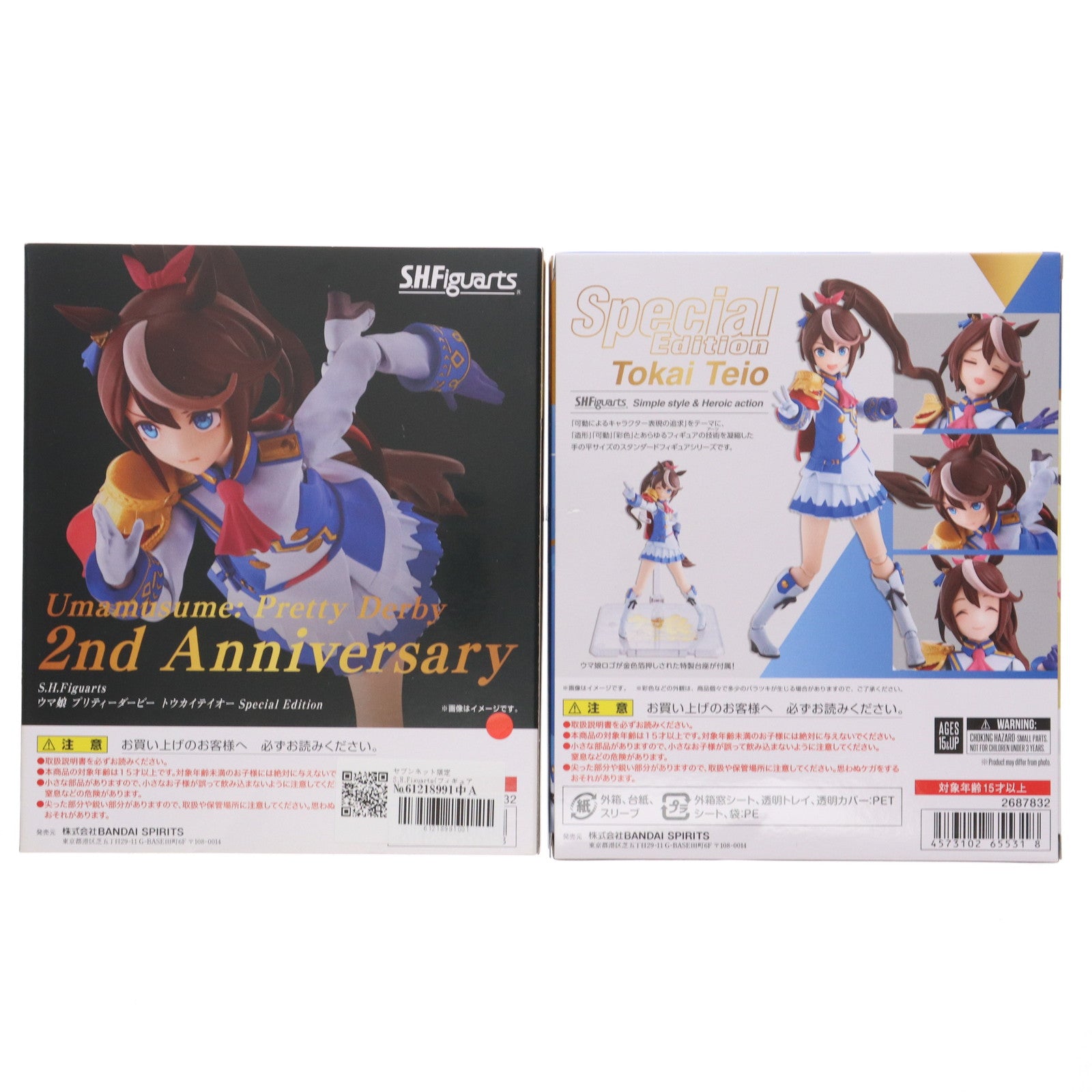 【中古即納】[FIG] セブンネット限定 S.H.Figuarts(フィギュアーツ) トウカイテイオー Special Edition [2nd Anniversary スリーブ付] ウマ娘 プリティーダービー 完成品 可動フィギュア バンダイ(20230831)