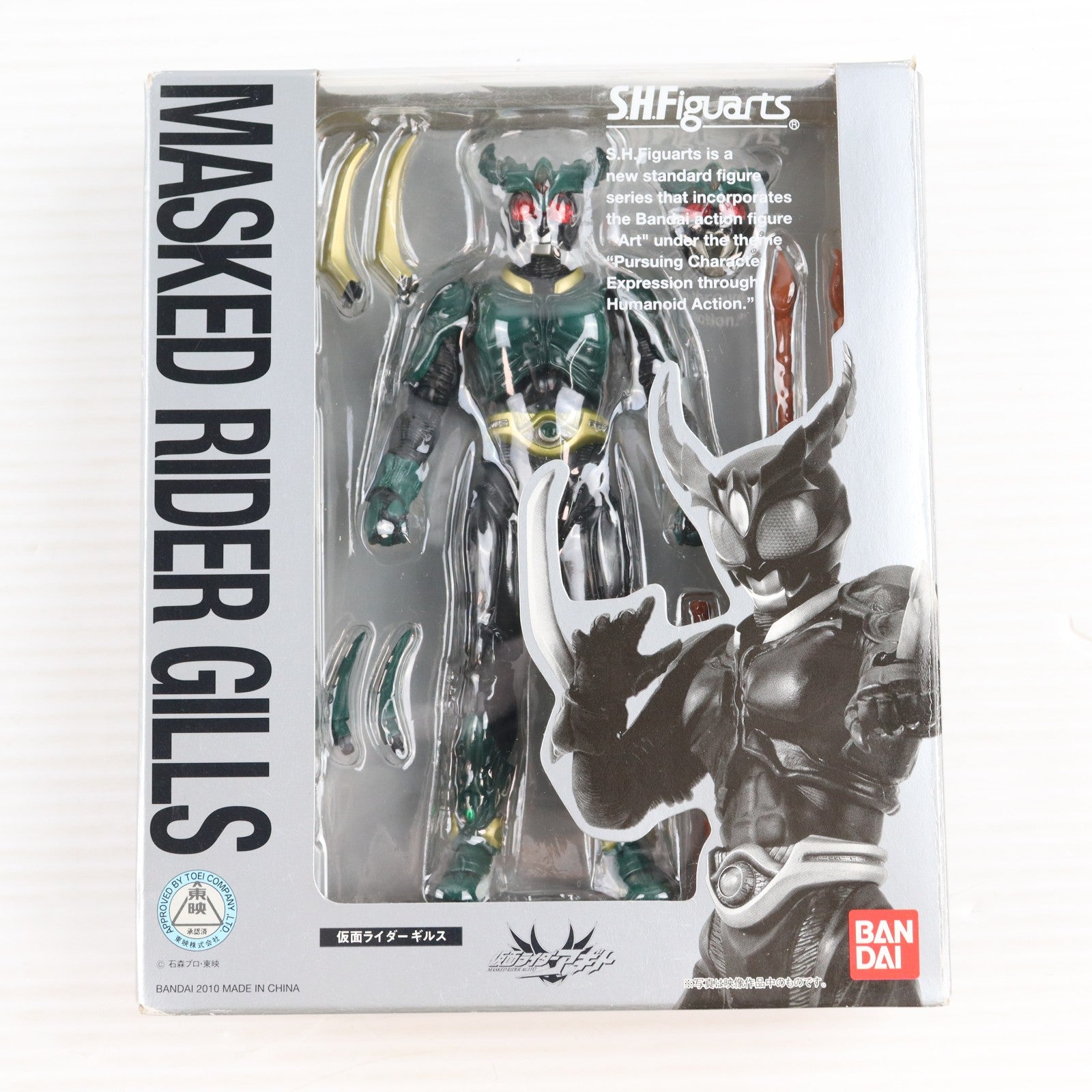 【中古即納】[FIG] S.H.Figuarts(フィギュアーツ) 仮面ライダーギルス 仮面ライダーアギト 完成品 可動フィギュア バンダイ(20101023)