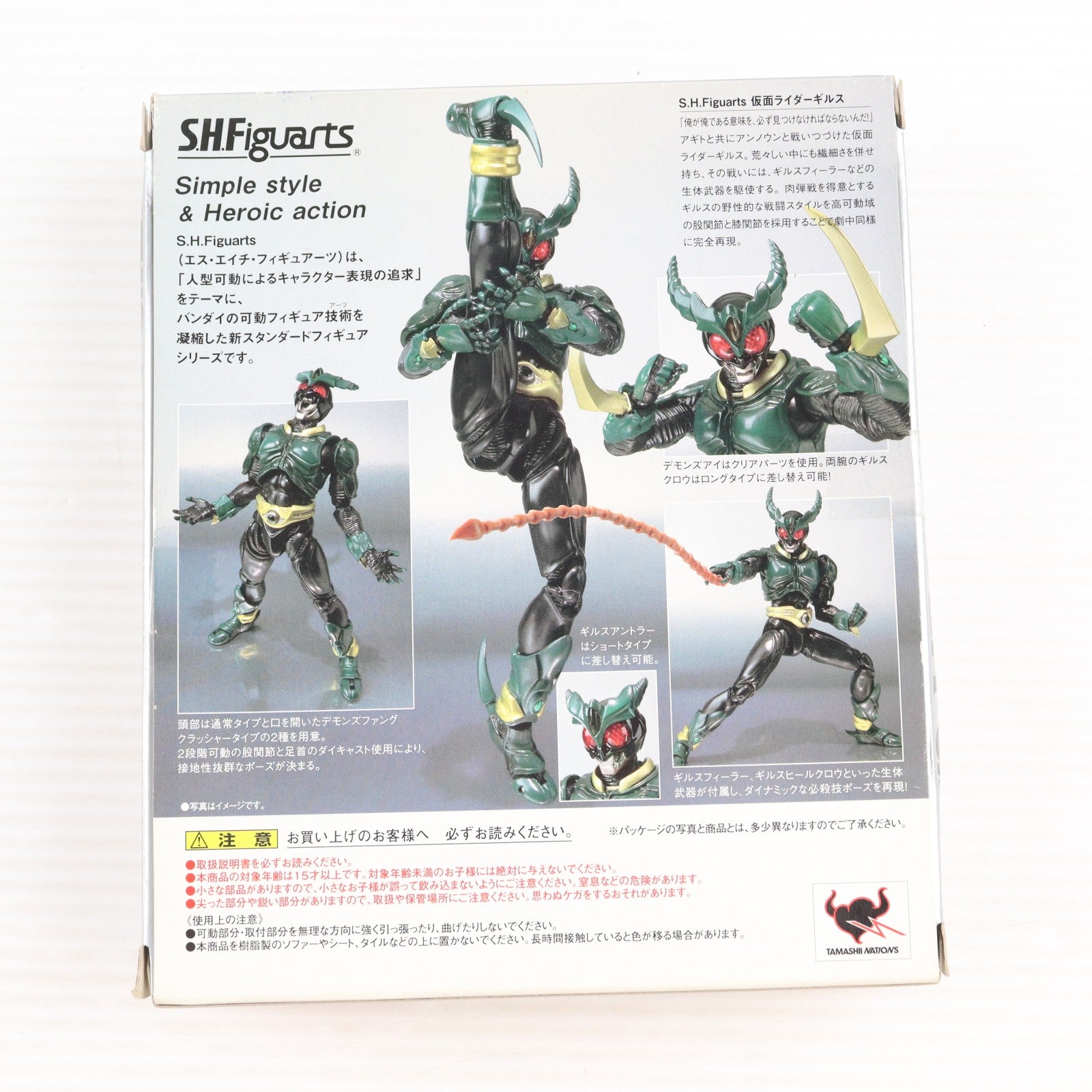 【中古即納】[FIG] S.H.Figuarts(フィギュアーツ) 仮面ライダーギルス 仮面ライダーアギト 完成品 可動フィギュア バンダイ(20101023)
