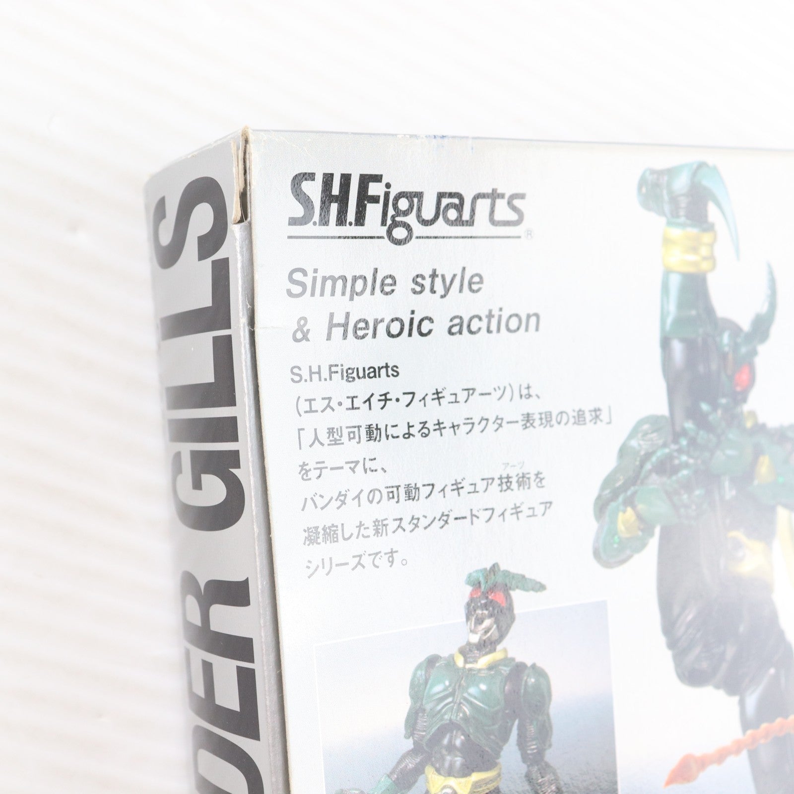 【中古即納】[FIG] S.H.Figuarts(フィギュアーツ) 仮面ライダーギルス 仮面ライダーアギト 完成品 可動フィギュア バンダイ(20101023)