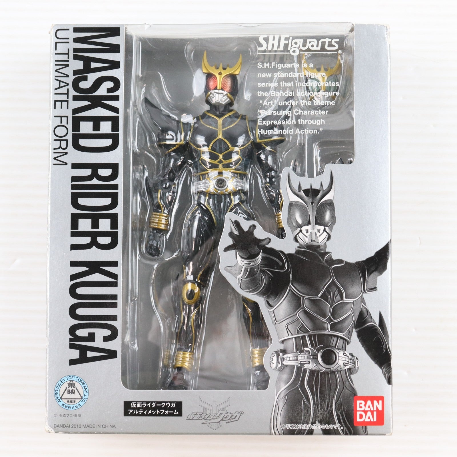 【中古即納】[FIG] S.H.Figuarts(フィギュアーツ) 仮面ライダークウガアルティメットフォーム 完成品 可動フィギュア バンダイ(20111112)