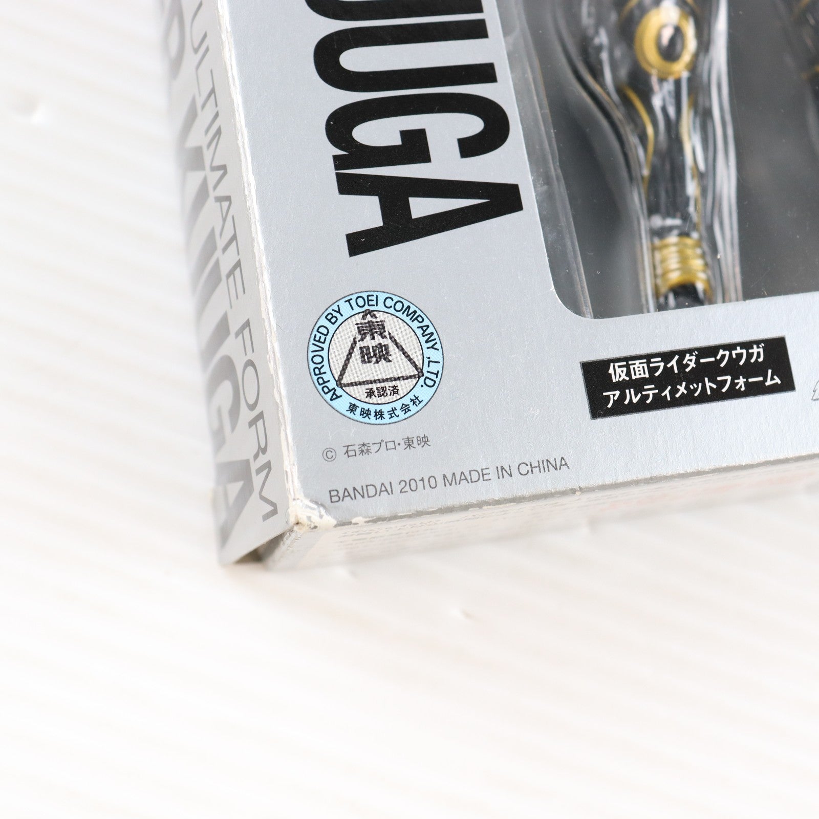 【中古即納】[FIG] S.H.Figuarts(フィギュアーツ) 仮面ライダークウガアルティメットフォーム 完成品 可動フィギュア バンダイ(20111112)