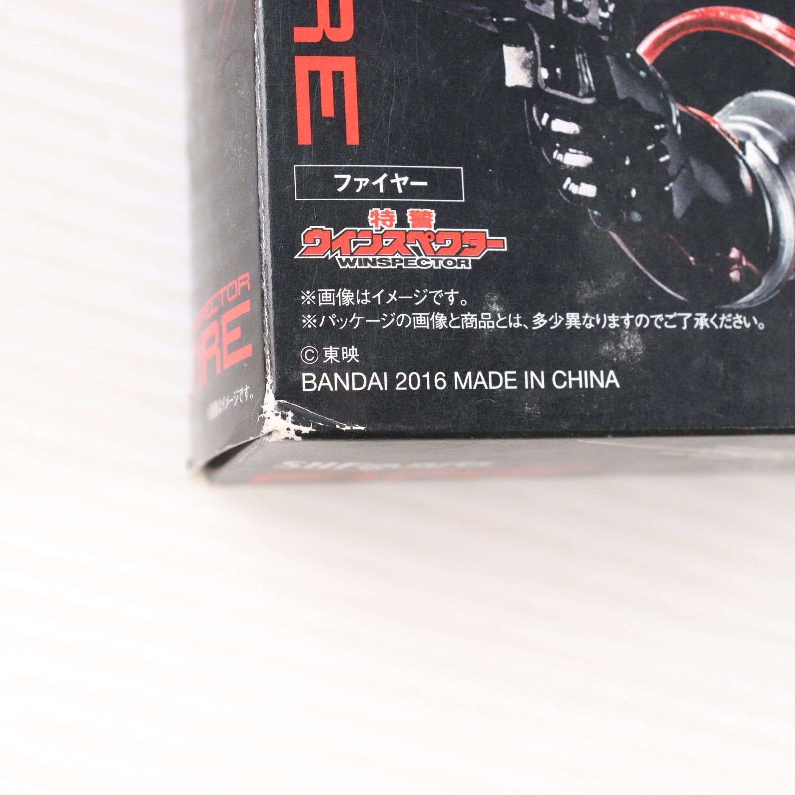【中古即納】[FIG] S.H.Figuarts(フィギュアーツ) ファイヤー 特警ウインスペクター 完成品 可動フィギュア バンダイ(20160116)