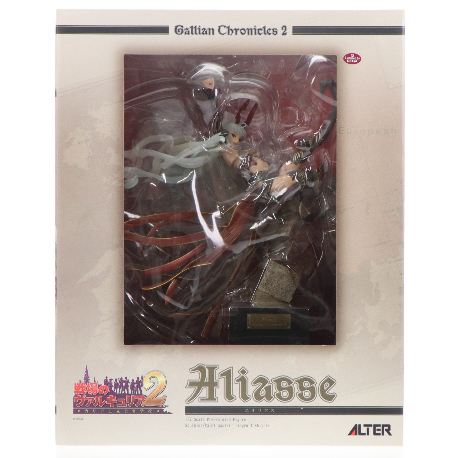 【中古即納】[FIG] エイリアス(Aliasse) 戦場のヴァルキュリア2 ガリア王立士官学校 1/7 完成品 フィギュア アルター(20160116)