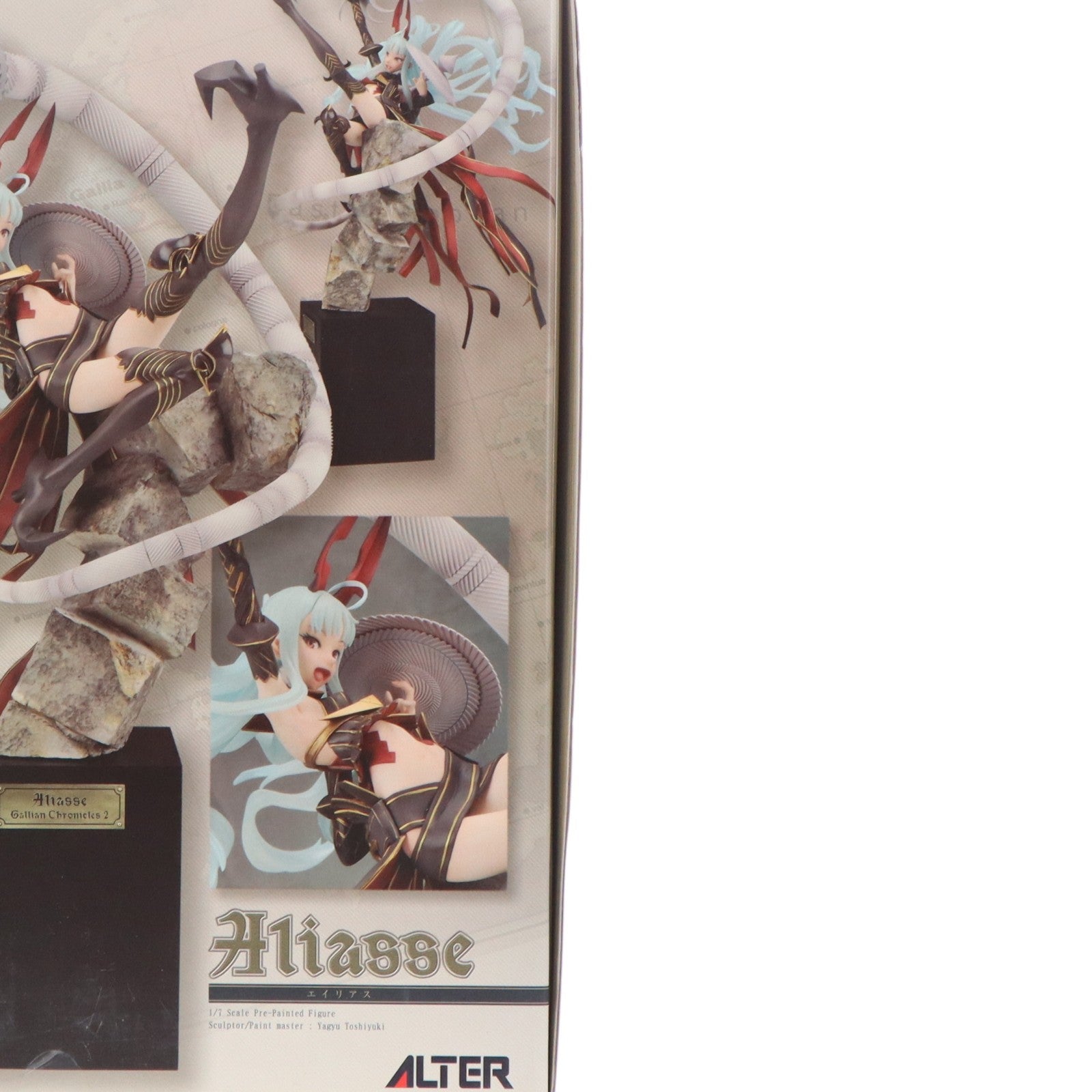 【中古即納】[FIG] エイリアス(Aliasse) 戦場のヴァルキュリア2 ガリア王立士官学校 1/7 完成品 フィギュア アルター(20160116)
