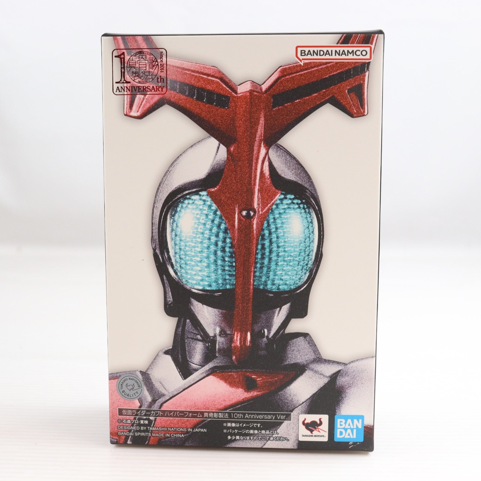 【中古即納】[FIG] スリーブ無し CTM会員限定 S.H.Figuarts(フィギュアーツ) 真骨彫製法 仮面ライダーカブト ハイパーフォーム 真骨彫製法 10th Anniversary Ver. 完成品 可動フィギュア バンダイスピリッツ(20241130)