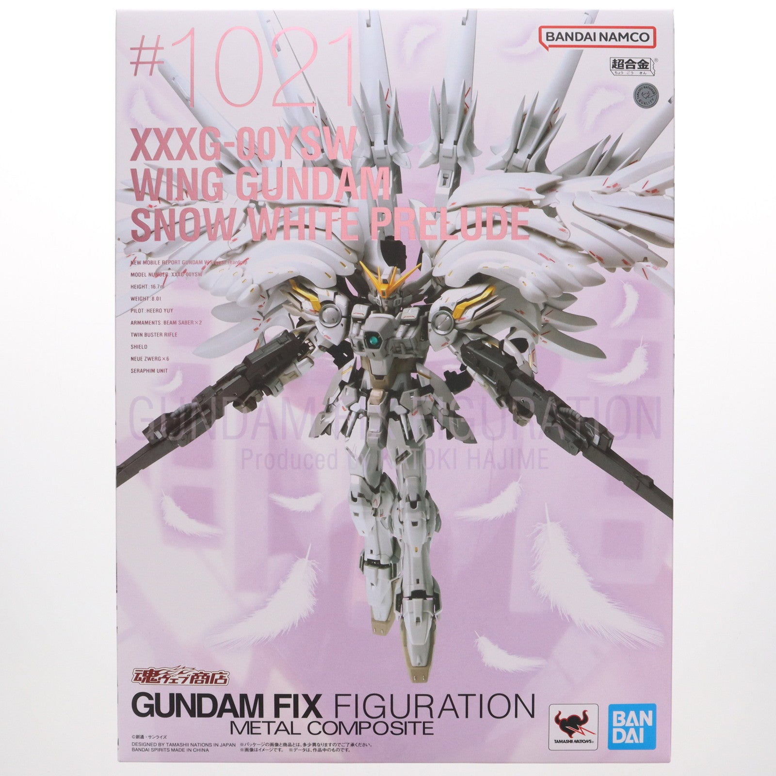 【中古即納】[FIG] (再販) 魂ウェブ商店限定 GUNDAM FIX FIGURATION METAL COMPOSITE ウイングガンダムスノーホワイトプレリュード 新機動戦記ガンダムW Frozen Teardrop(ウイング フローズンティアドロップ) 完成品 可動フィギュア バンダイスピリッツ(20240517)