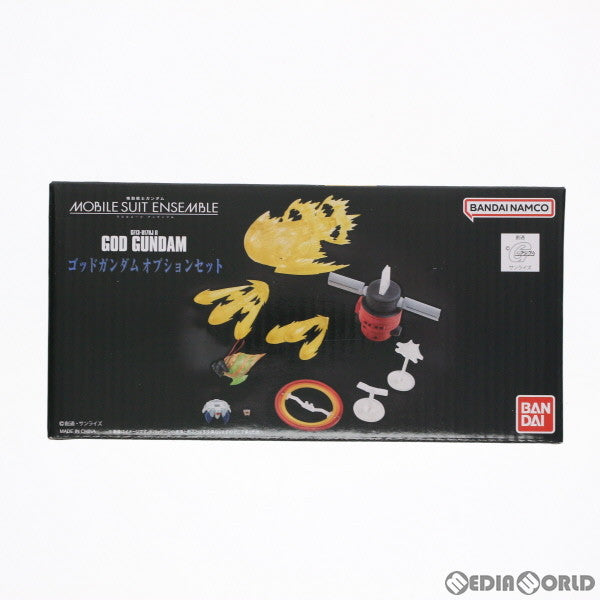 【中古即納】[FIG] プレミアムバンダイ限定 MOBILE SUIT ENSEMBLE(モビルスーツ アンサンブル) ゴッドガンダムオプションセット 機動武闘伝Gガンダム フィギュア用アクセサリ バンダイ(20230228)