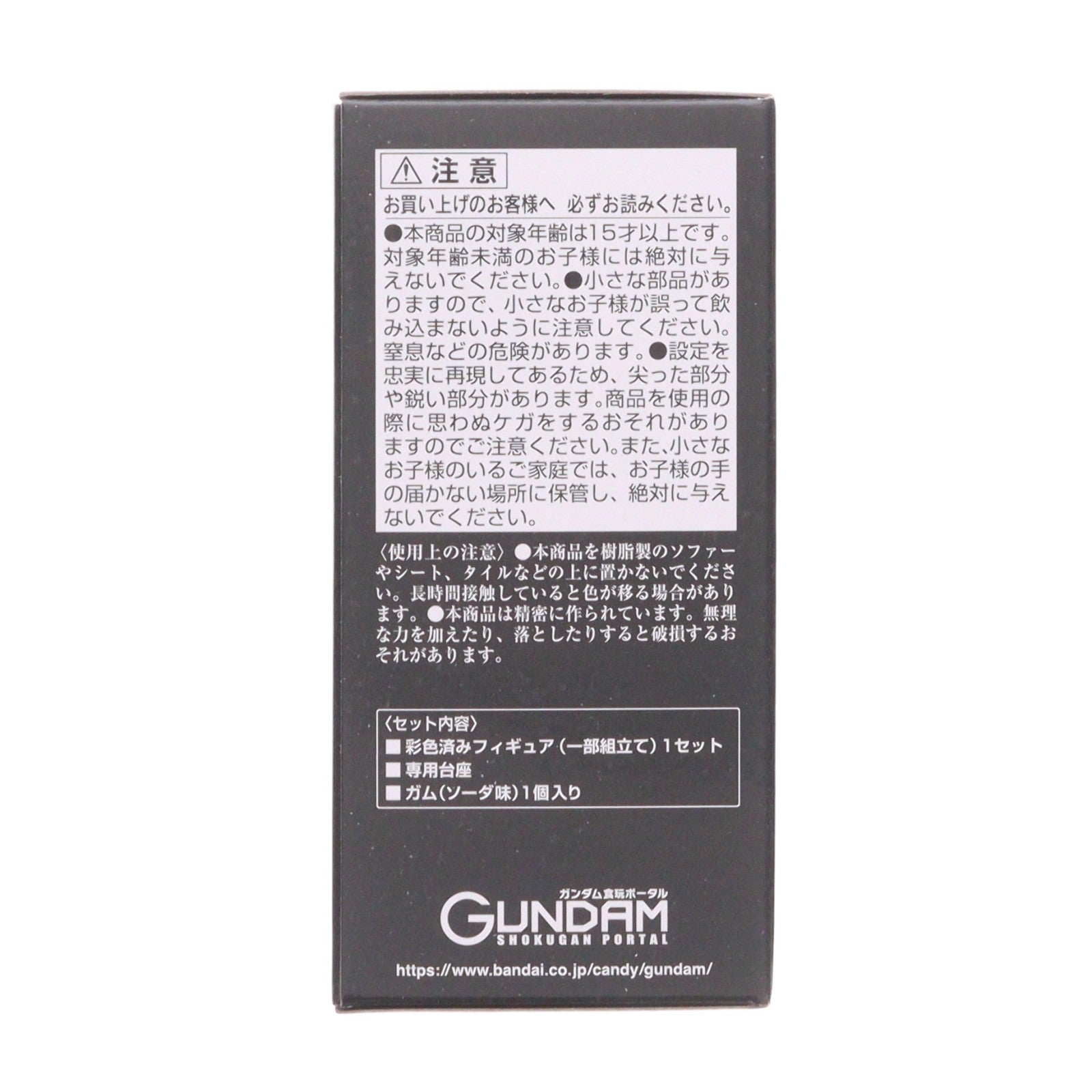 【中古即納】[FIG] (食玩) プレミアムバンダイ限定 FW GUNDAM CONVERGE(ガンダムコンバージ) SB ネェル・アーガマ級強襲揚陸艦 ネェル・アーガマ(ユニコーンVer.) 機動戦士ガンダムUC(ユニコーン) フィギュア バンダイ(20250430)