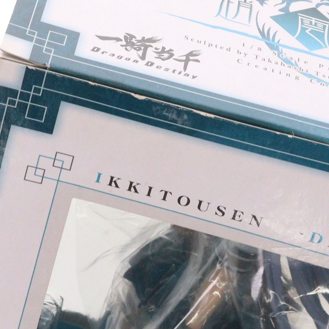 【中古即納】[FIG] 趙雲子龍(ちょううんしりゅう) 一騎当千 Dragon Destiny(ドラゴンディスティニー) 1/8 完成品 フィギュア アルター(20100403)