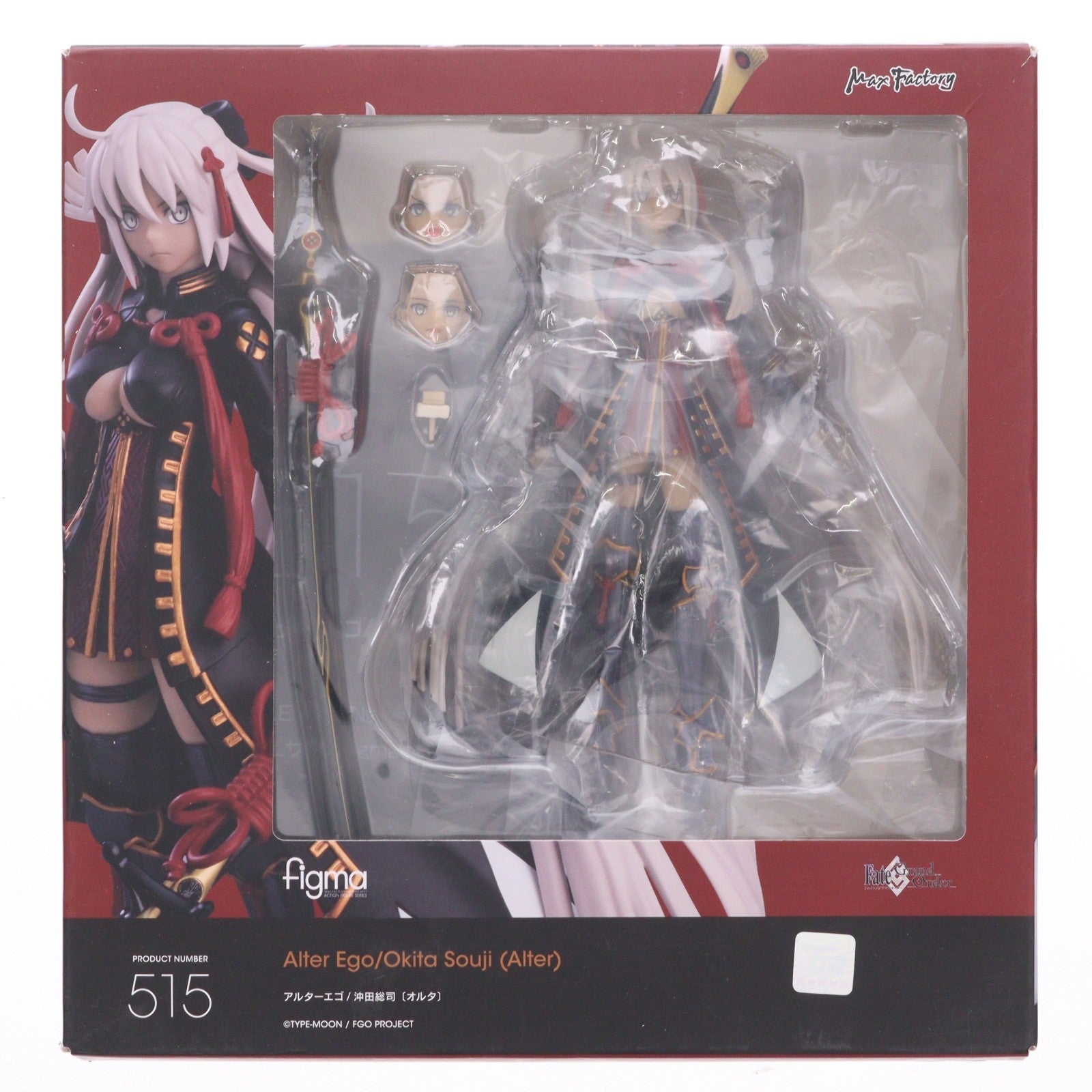 【中古即納】[FIG] GOODSMILE ONLINE SHOP限定特典付属 figma(フィグマ) 515 アルターエゴ/沖田総司〔オルタ〕 Fate/Grand Order(フェイト/グランドオーダー) 完成品 可動フィギュア マックスファクトリー(20211201)