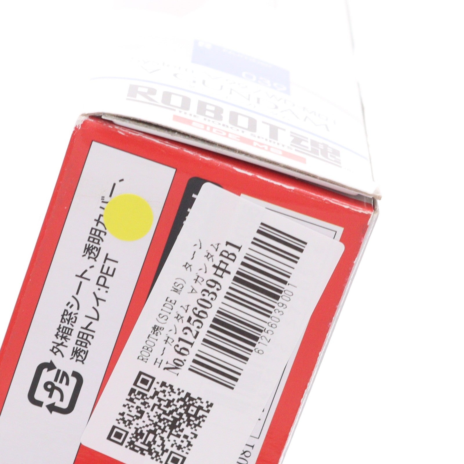 【中古即納】[FIG] ROBOT魂(SIDE MS) ターンエーガンダム ∀ガンダム 完成品 可動フィギュア バンダイ(20150710)
