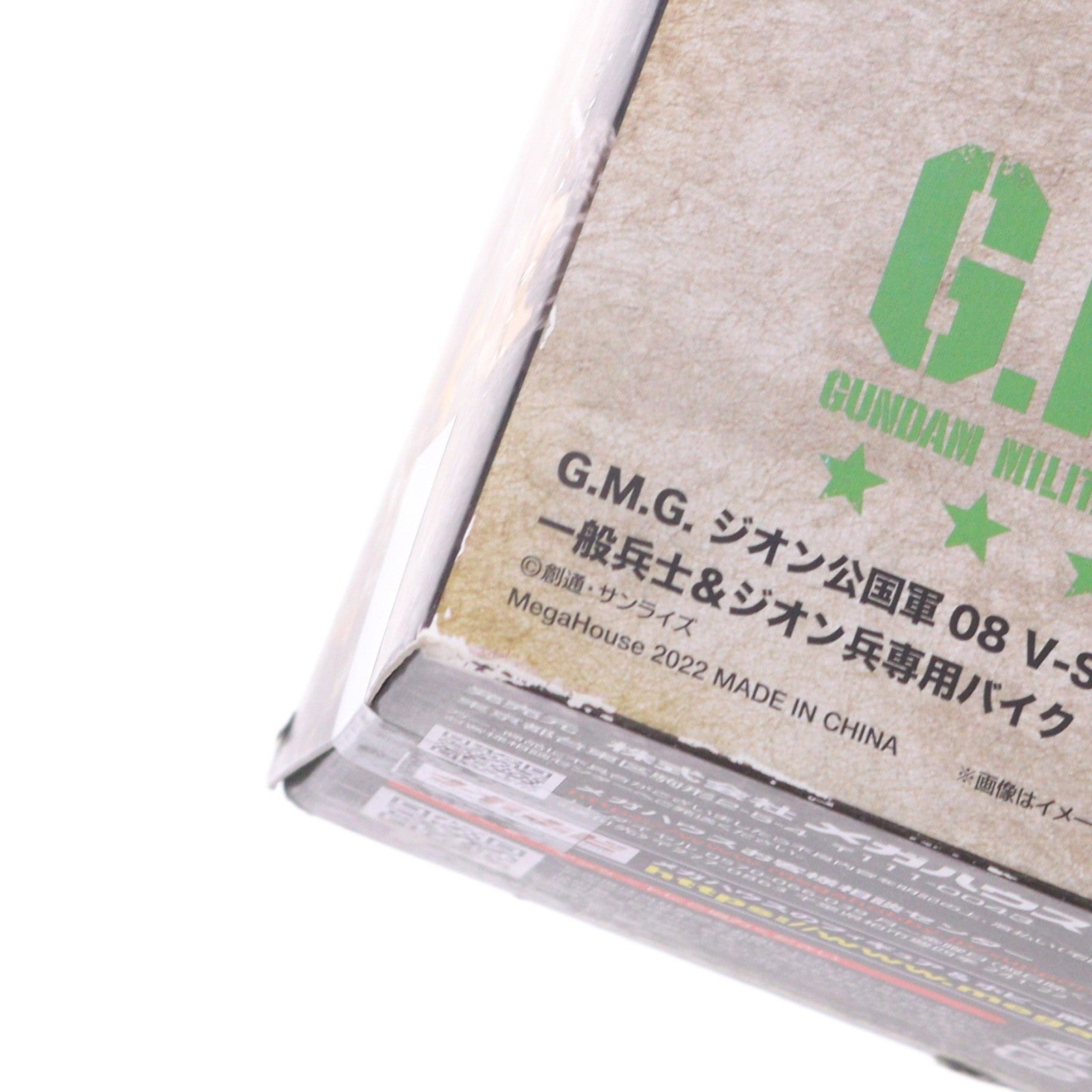 【中古即納】[FIG] G.M.G.(ガンダムミリタリージェネレーション) ジオン公国軍08 V-SP 一般兵士&ジオン兵専用バイク 機動戦士ガンダム 完成品 可動フィギュア メガハウス(20220827)