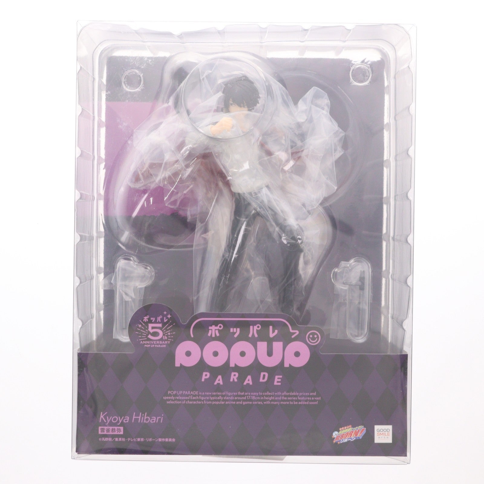 【中古即納】[FIG] POP UP PARADE(ポップアップパレード) 雲雀恭弥(ひばりきょうや) 家庭教師ヒットマンREBORN!(リボーン) 完成品 フィギュア グッドスマイルアーツ上海(20240728)