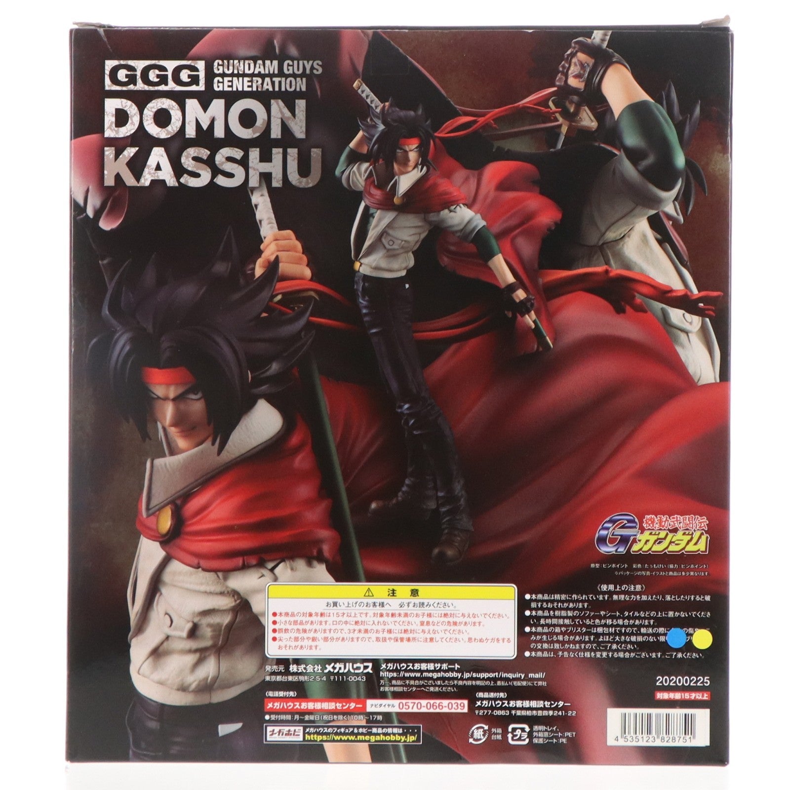 【中古即納】[FIG] メガトレショップ限定特典付属 GGG(ガンダム・ガイズ・ジェネレーション) ドモン・カッシュ 機動武闘伝Gガンダム 1/8 完成品 フィギュア メガハウス(20200327)