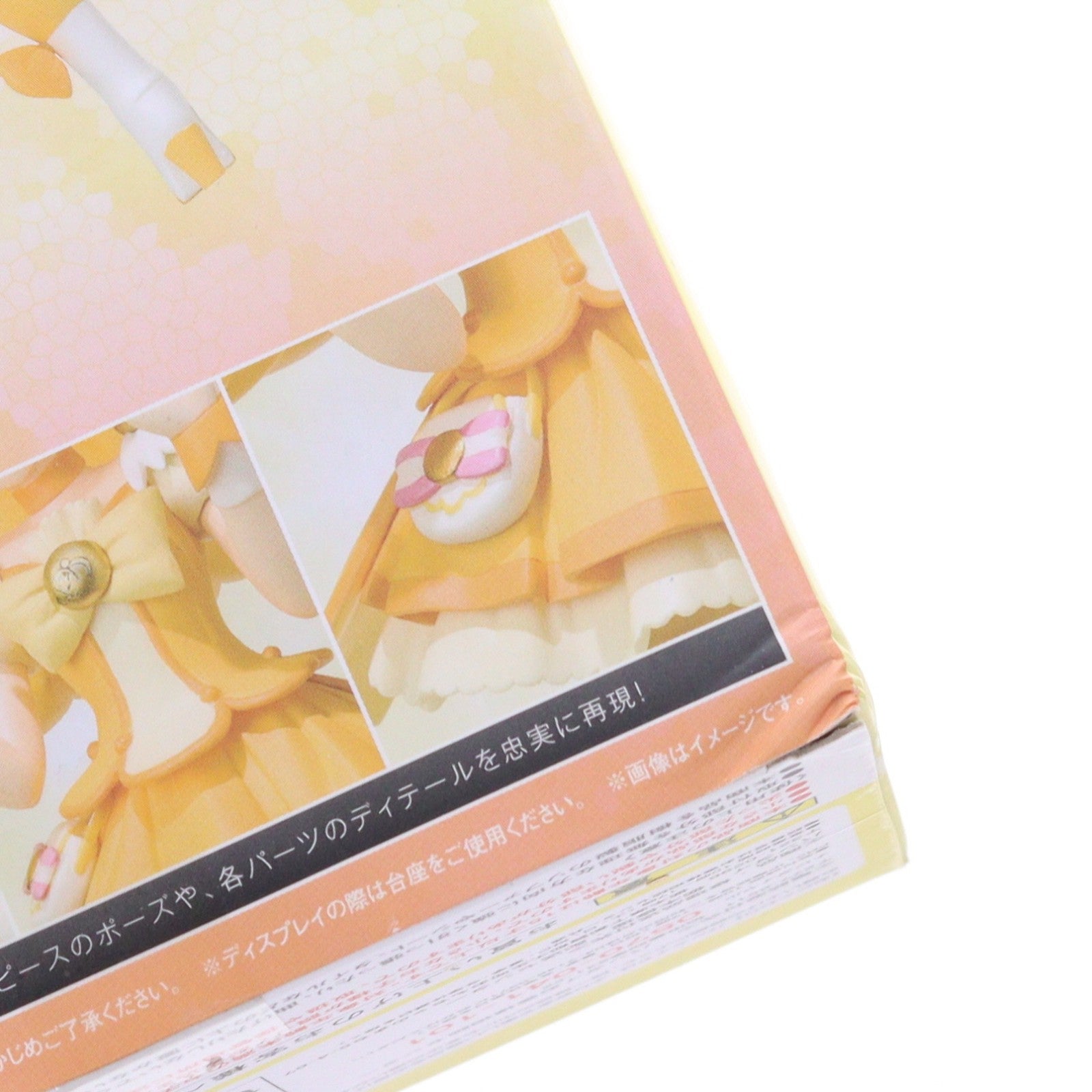 【中古即納】[FIG] フィギュアーツZERO キュアピース スマイルプリキュア! 完成品 フィギュア バンダイ(20130427)