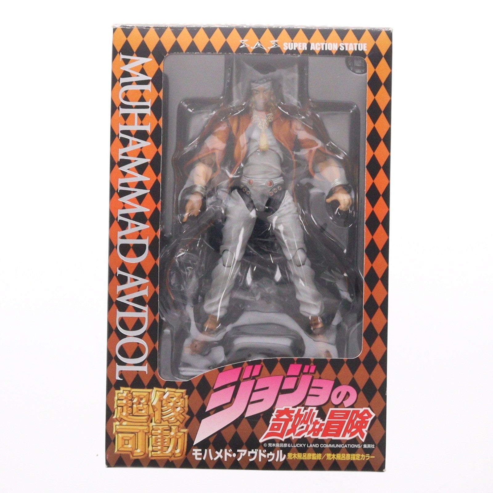【中古即納】[FIG] 超像可動 8.モハメド・アヴドゥル ジョジョの奇妙な冒険 第三部 スターダストクルセイダース 完成品 可動フィギュア メディコス・エンタテインメント(20100330)
