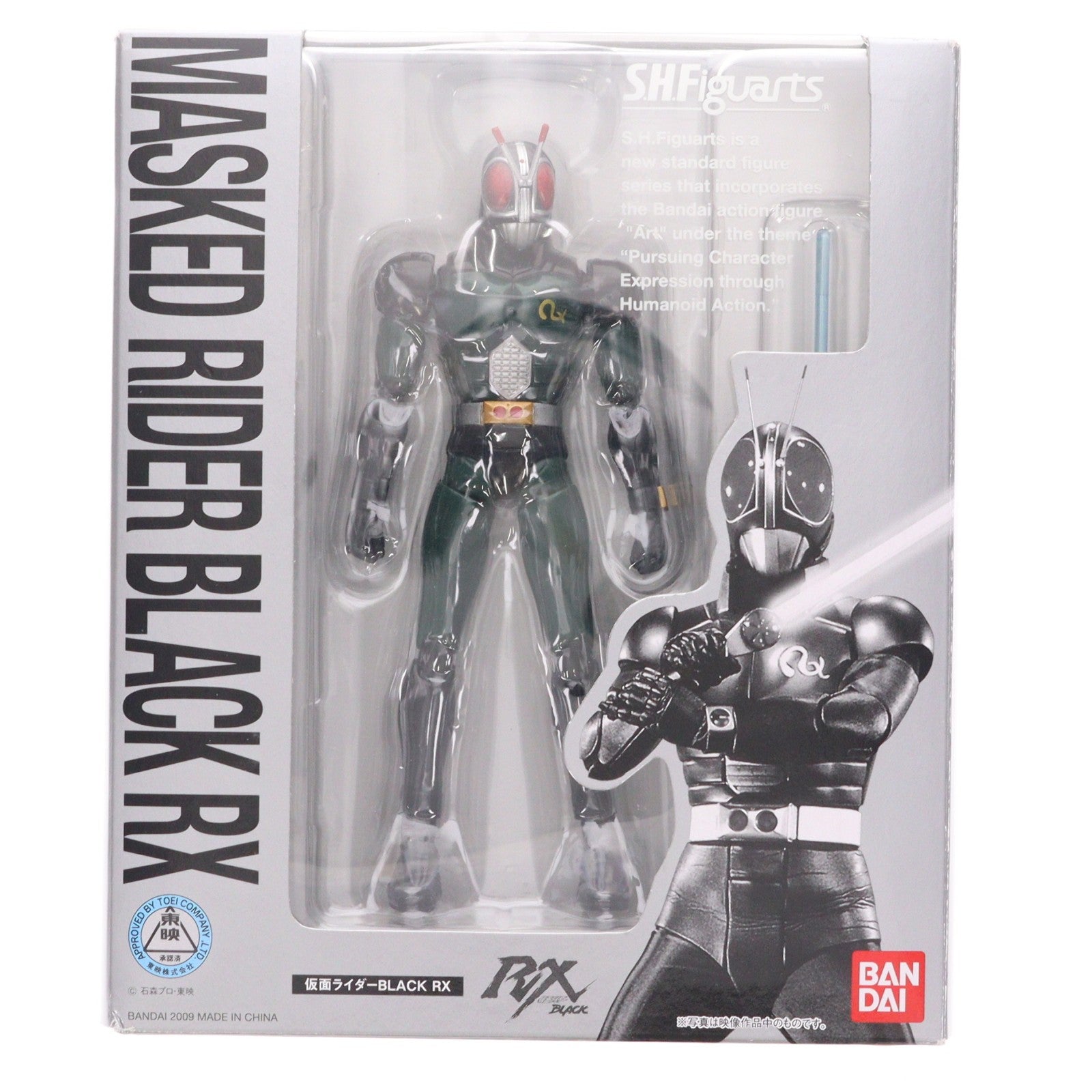 【中古即納】[FIG] S.H.Figuarts(フィギュアーツ) 仮面ライダーBLACK RX(2009年発売) 完成品 可動フィギュア バンダイ(20110611)