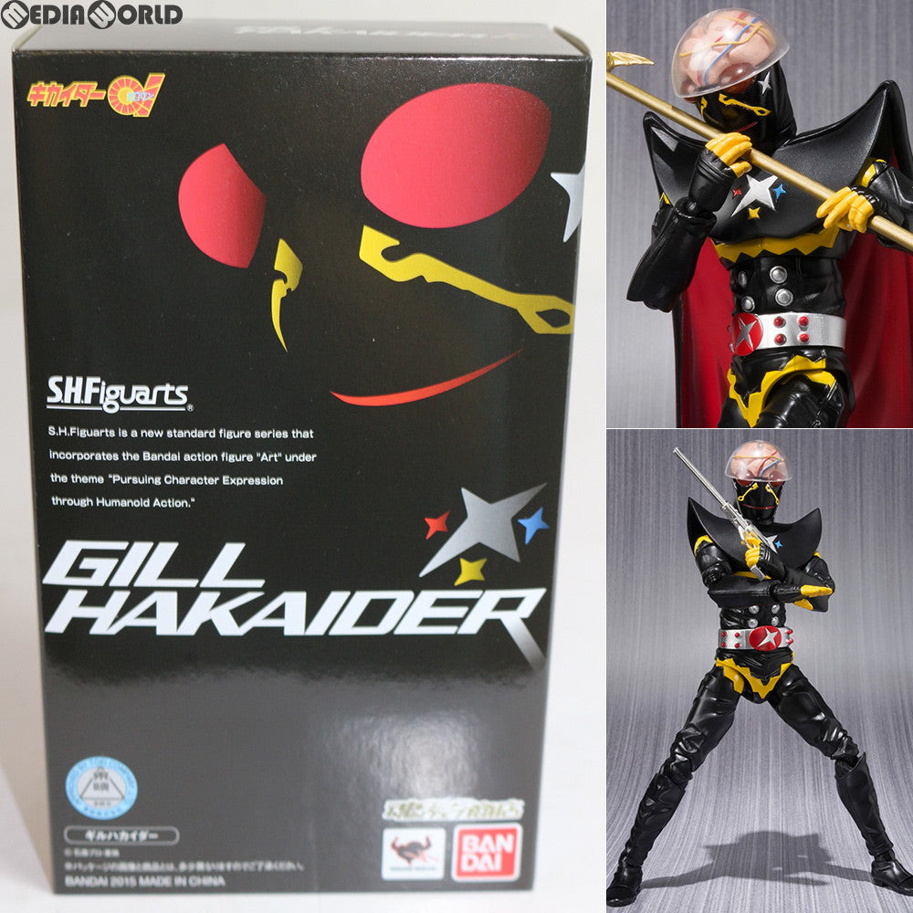 【中古即納】[FIG] 魂ウェブ商店限定 S.H.Figuarts(フィギュアーツ) ギルハカイダー キカイダー01 完成品 可動フィギュア バンダイ(20150531)