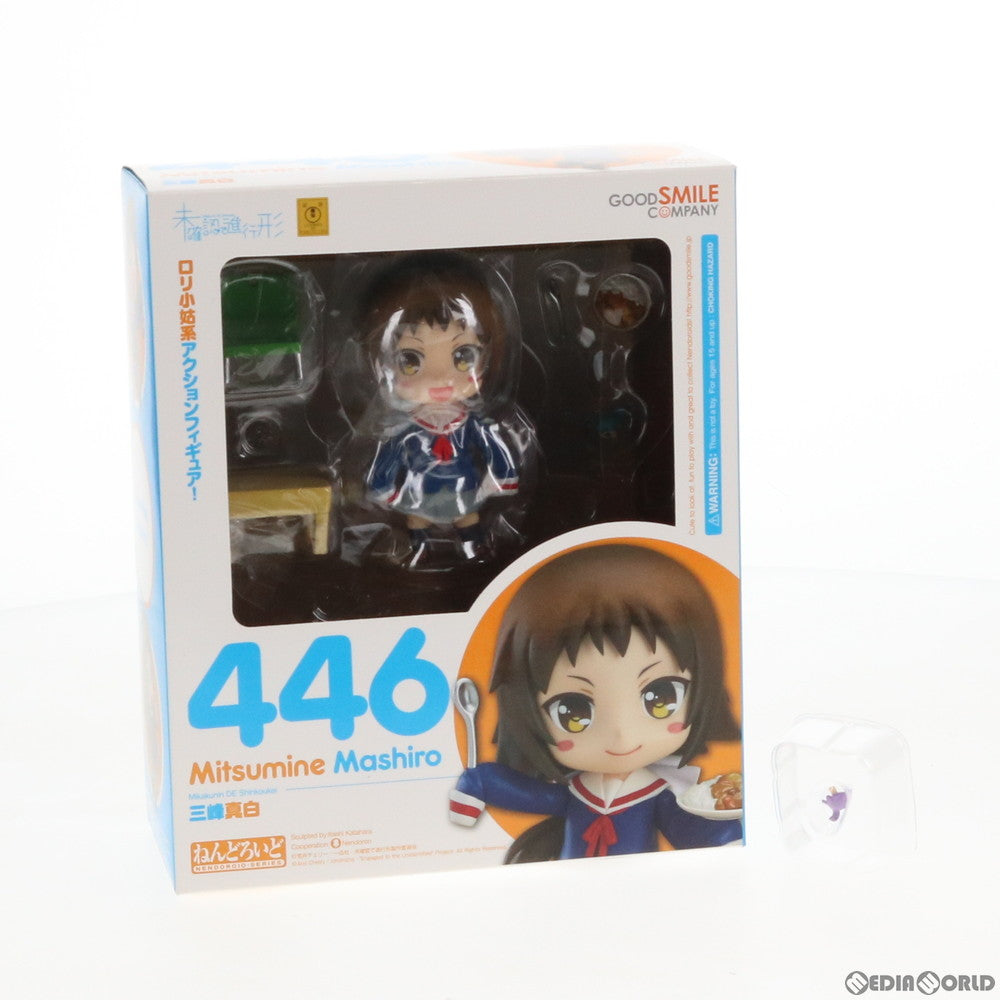 【中古即納】[FIG] GOODSMILE ONLINE SHOP限定特典付属 ねんどろいど 446 三峰真白(みつみねましろ) 未確認で進行形 完成品 可動フィギュア グッドスマイルカンパニー(20150306)
