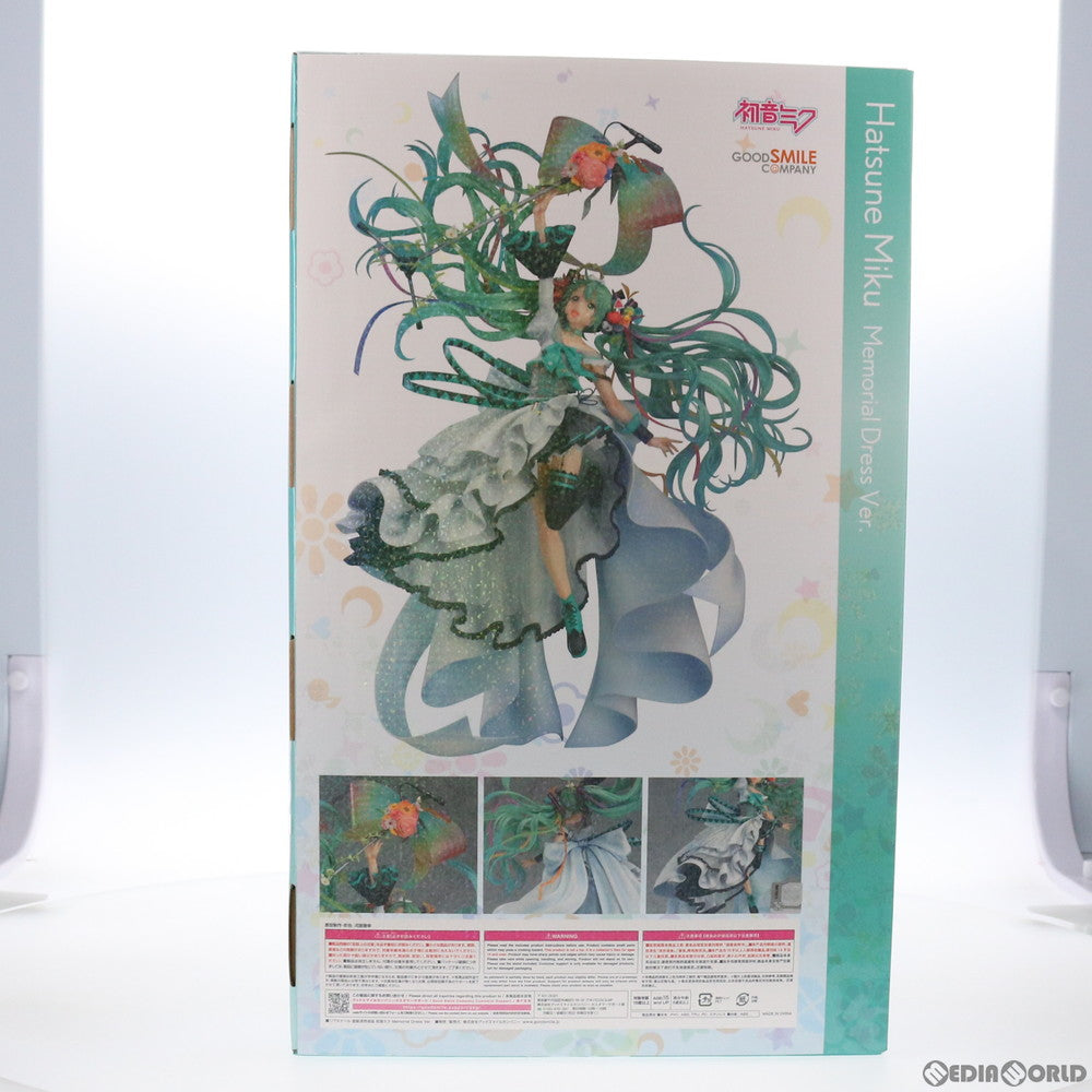 【中古即納】[FIG] 初音ミク Memorial Dress Ver. キャラクター・ボーカル・シリーズ01 初音ミク 1/7 完成品 フィギュア グッドスマイルカンパニー(20211022)
